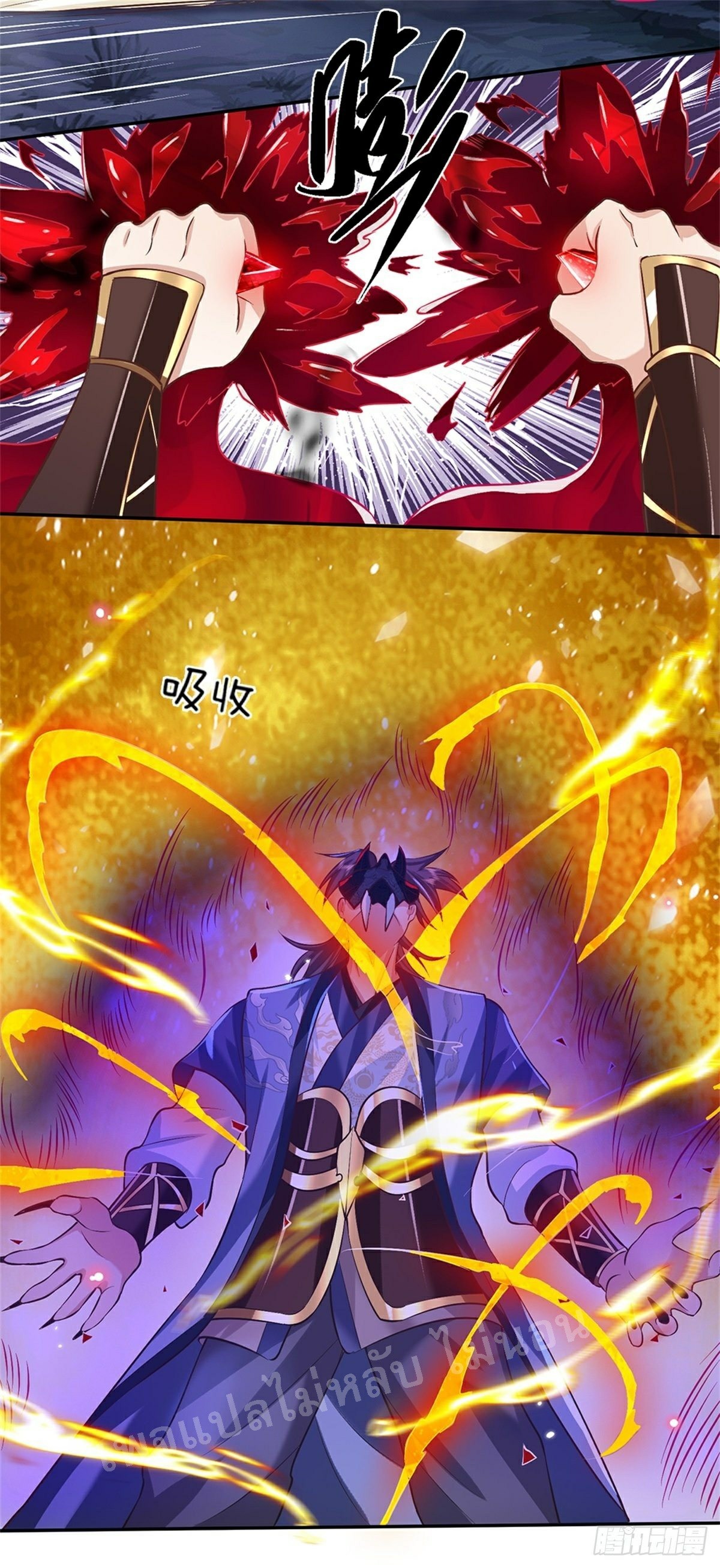 ราชันย์เทพยุทธ์มังกรผงาดฟ้า ตอนที่ 64 หน้า 38