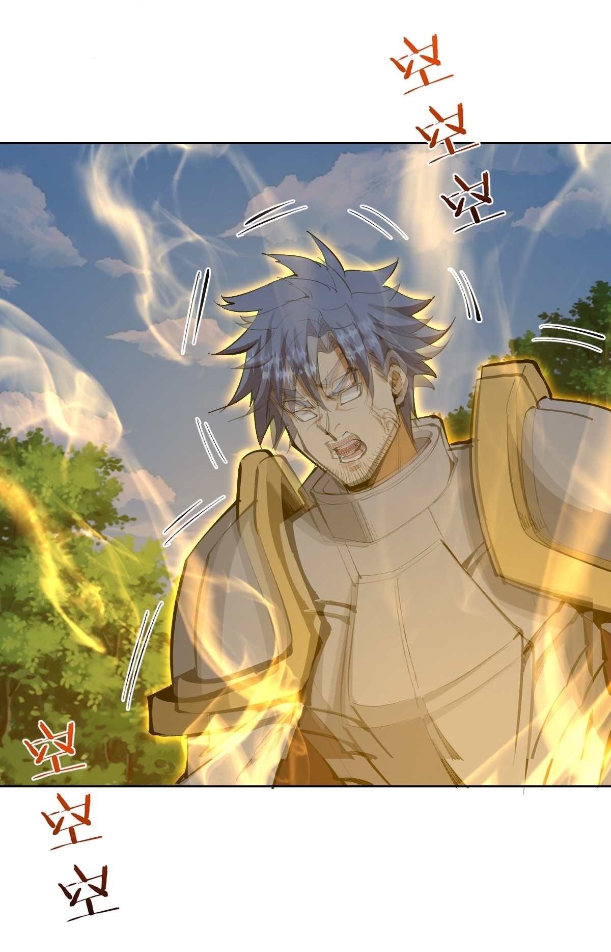 The Last Cultivator ผู้บำเพ็ญเซียนคนสุดท้าย ตอนที่ 22 หน้า 34