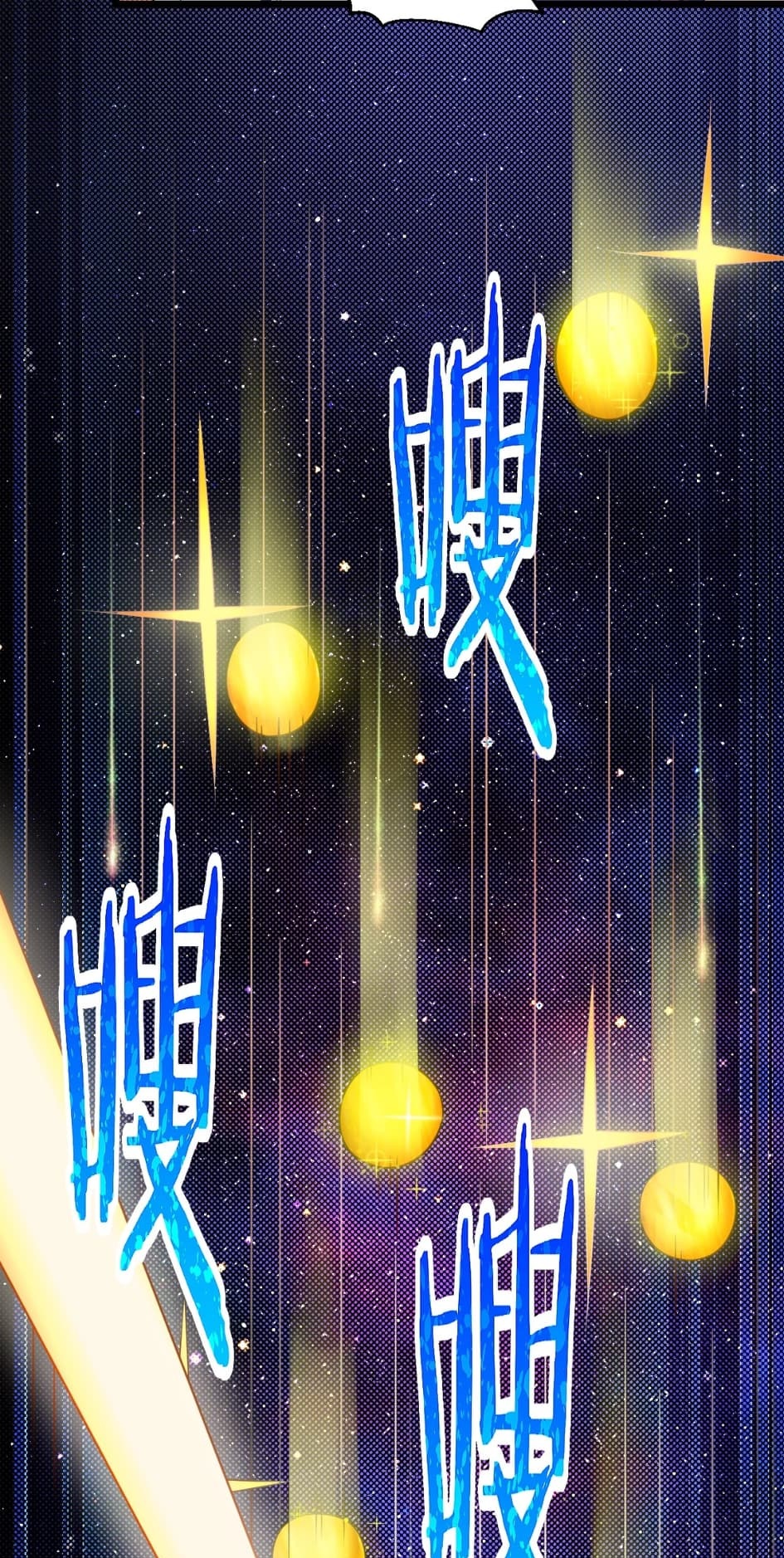 สุดยอดพ่อครัวเจ้าแห่งฮาเร็ม ตอนที่ 6 หน้า 66