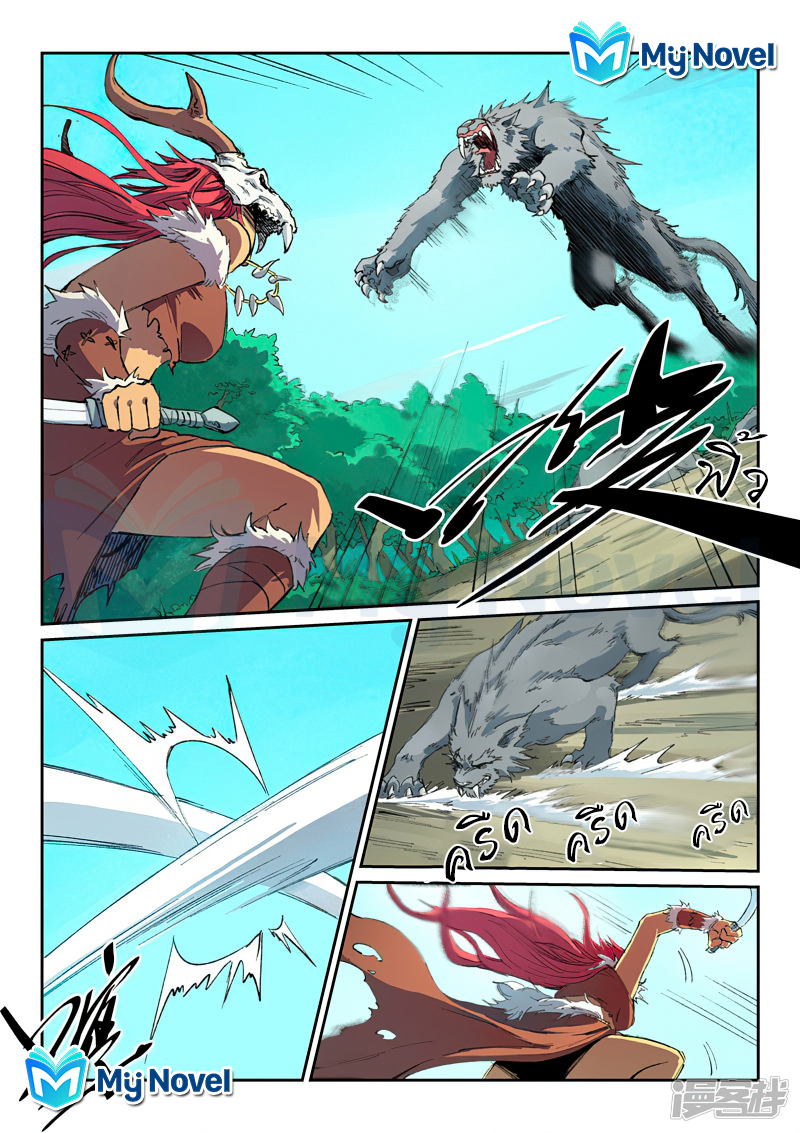 Star Martial God Techniquer ตอนที่ 435 หน้า 8