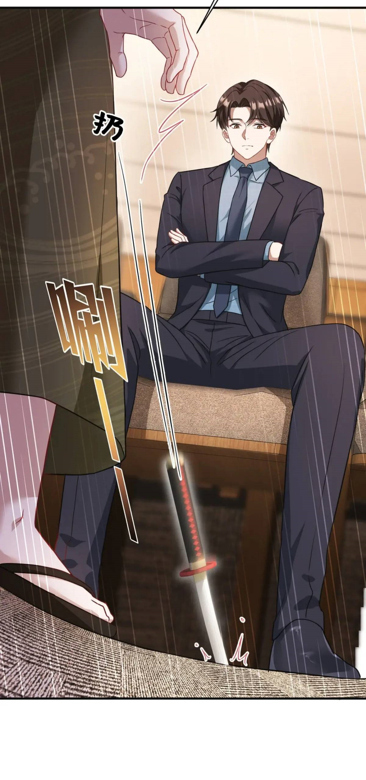 ผมไปเกาะสาวสวยกิน, แต่ตอนนี้ฉันเป็นคนร่ำรวยแล้ว~ ตอนที่ 38 หน้า 30