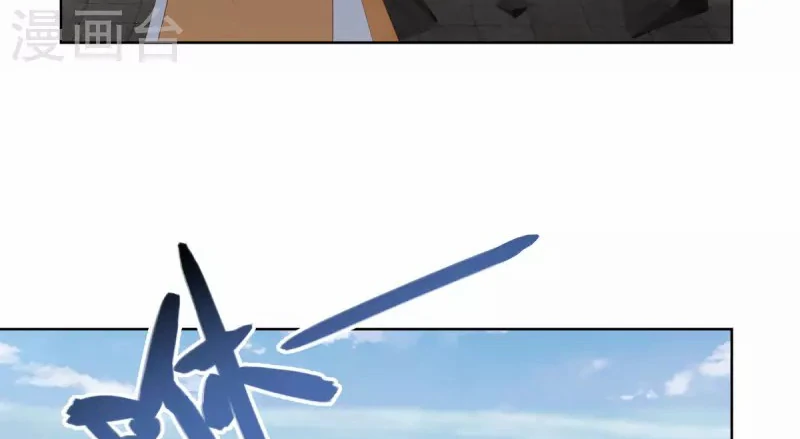 Chaos Alchemist (วิบัติการณ์เทพเซียนโอสถ) ตอนที่ 195 หน้า 40