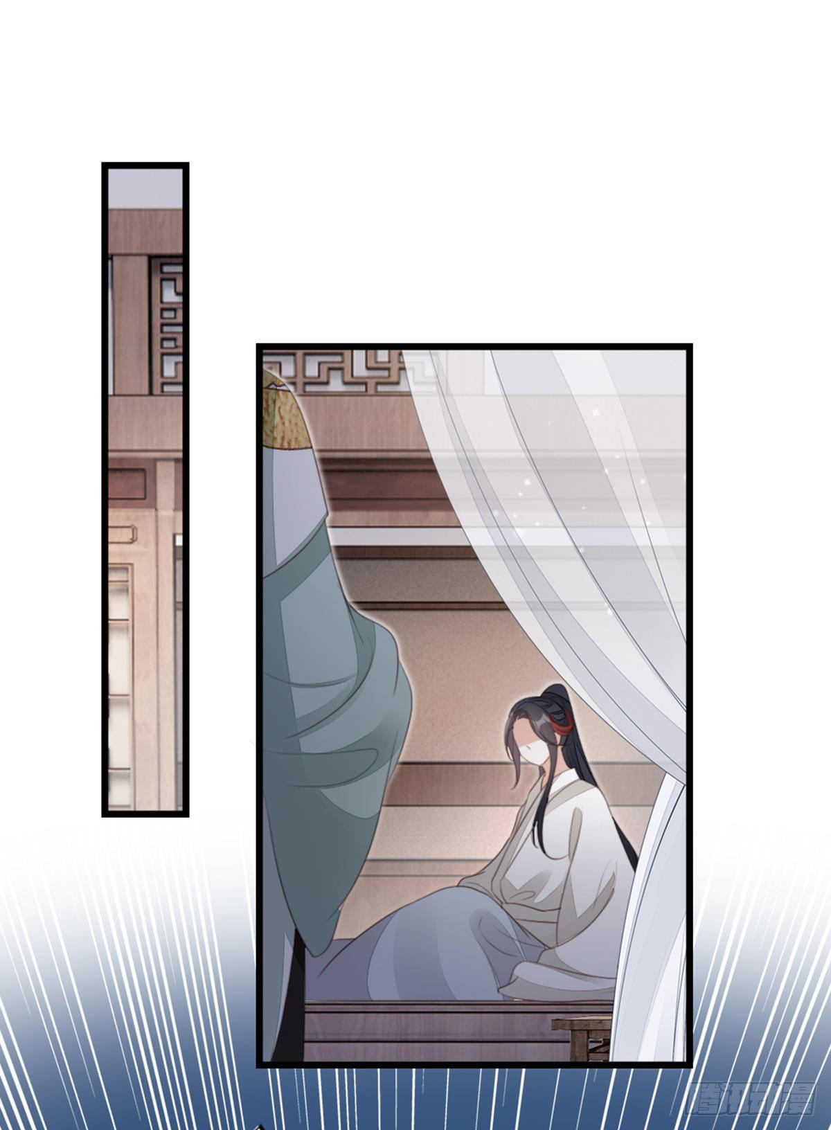 ระบบเปลี่ยนชะตายัยตัวร้าย ตอนที่ 85 หน้า 32