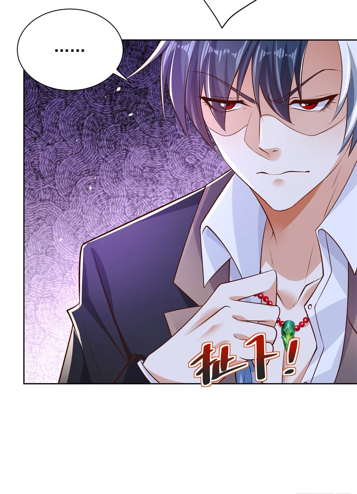 Arch villain วายร้ายระดับเทพ ตอนที่ 15 หน้า 13