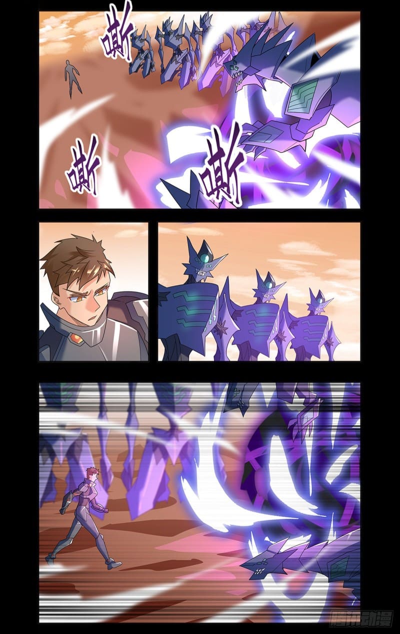 Future Break Point ตอนที่ 44 หน้า 9