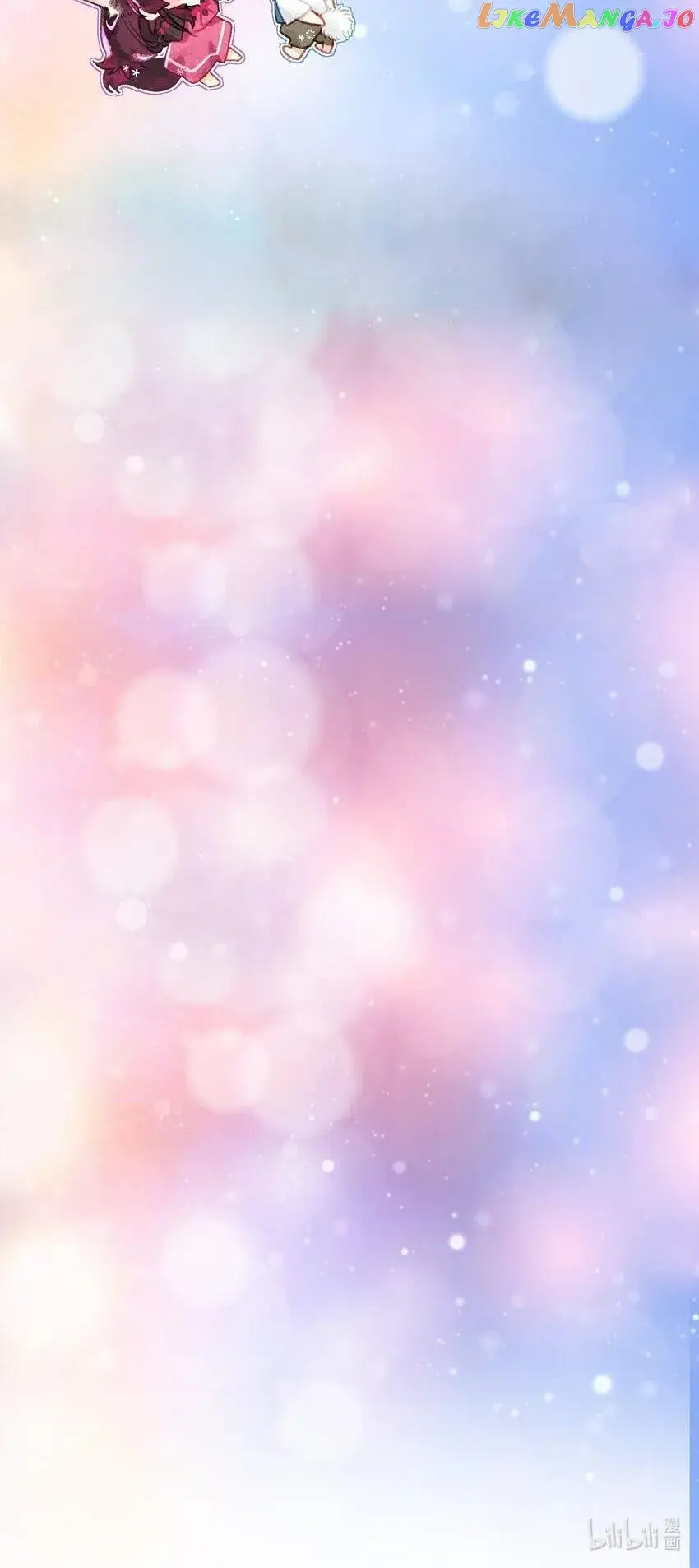 Please Behave, My Wife ตอนที่ 1 หน้า 13