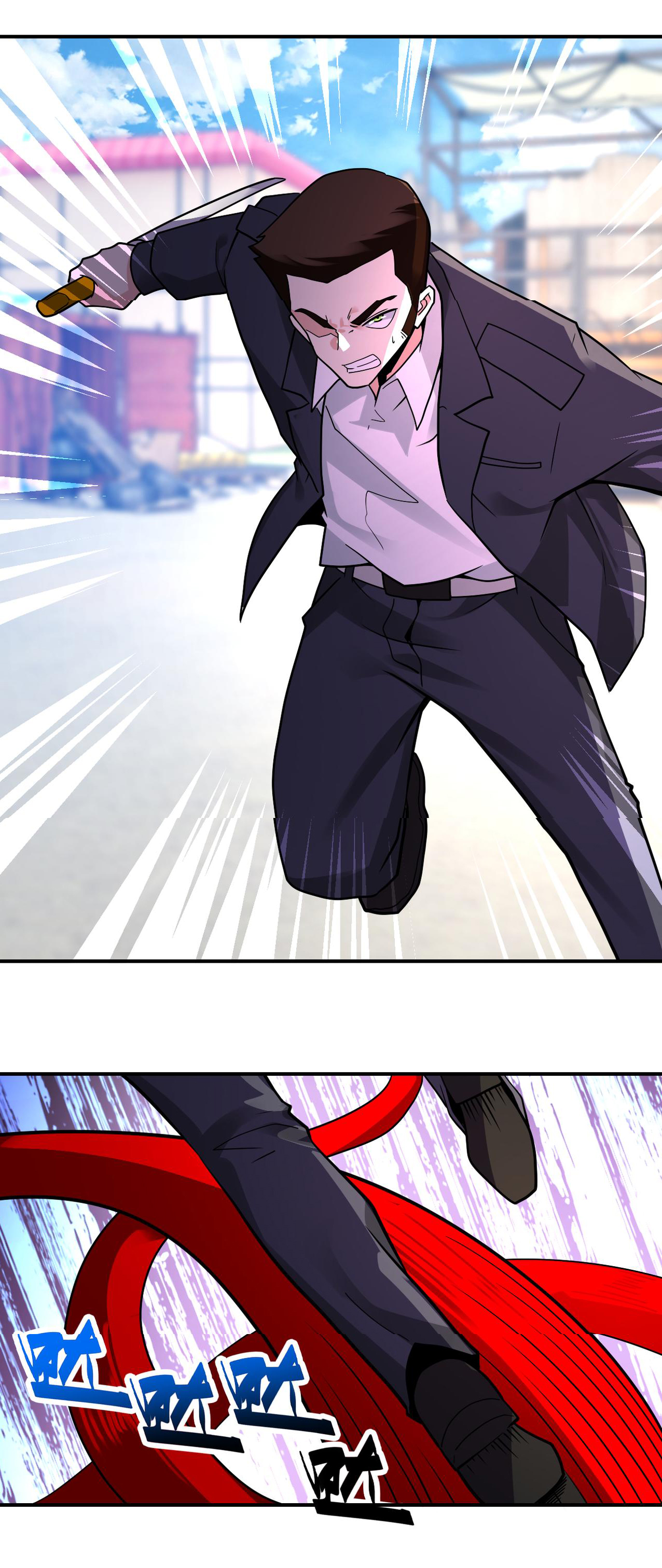 Apocalyptic Super System ตอนที่ 348 หน้า 21