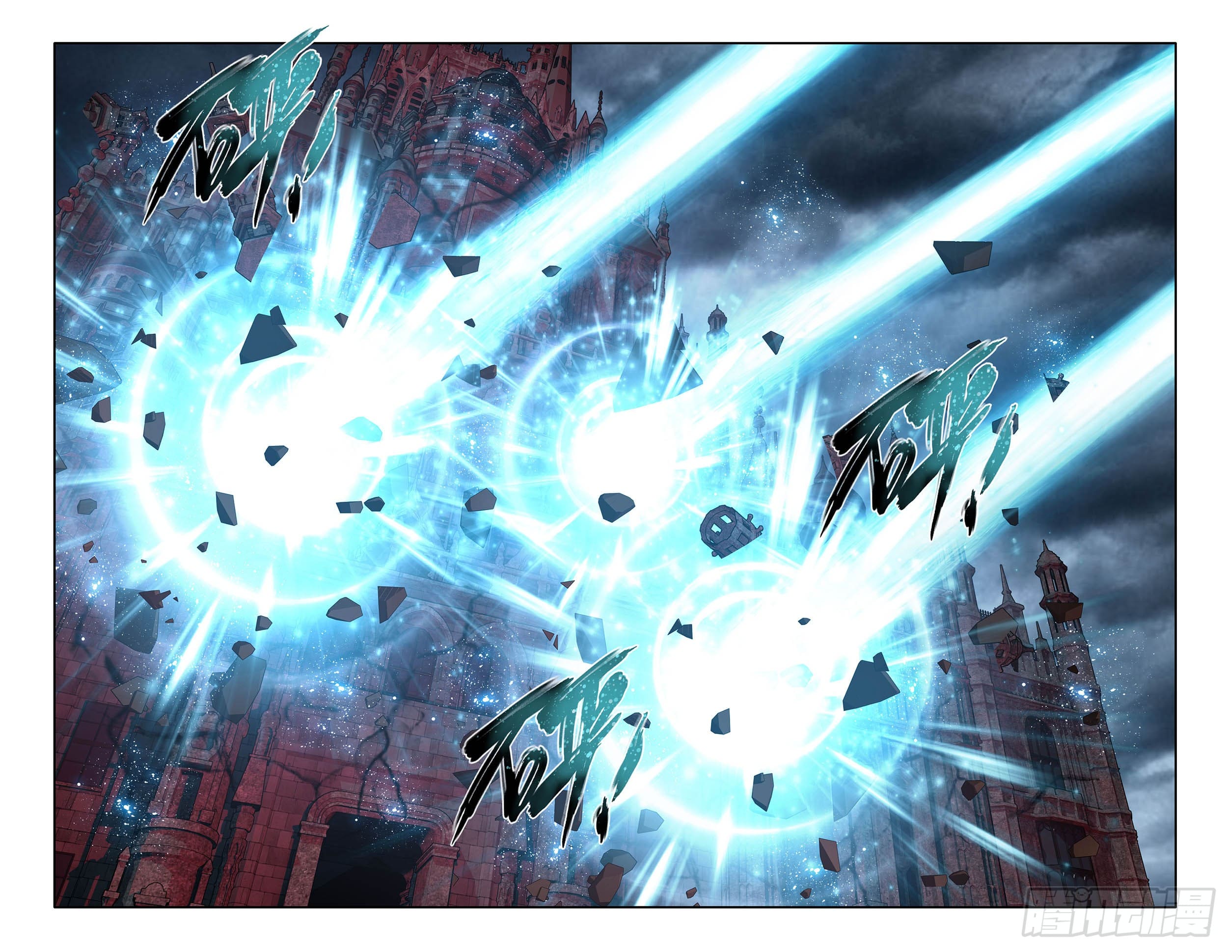 Doupo Cangqiong (ชนจีน) ตอนที่ 113 หน้า 6