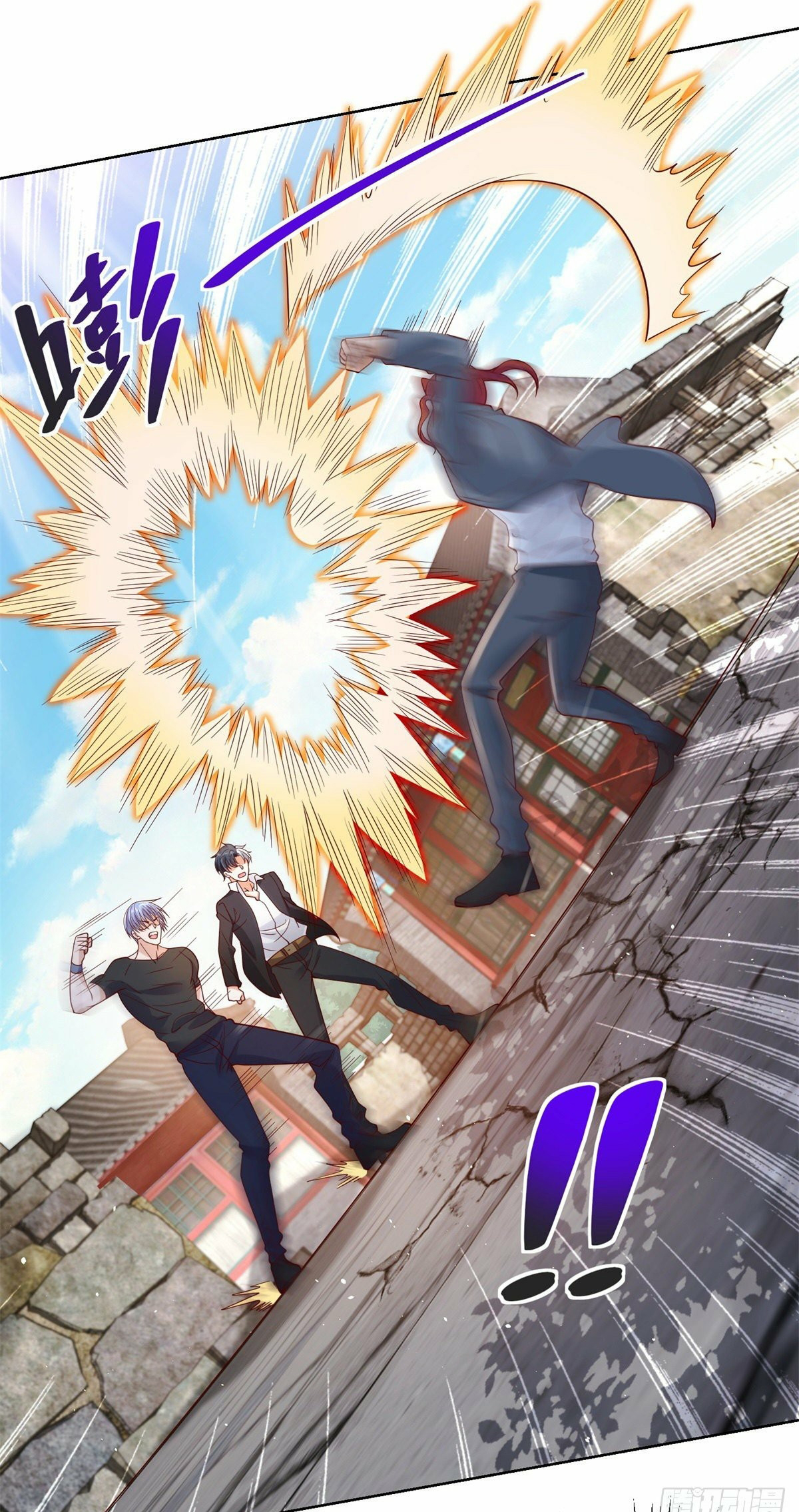 Arch villain วายร้ายระดับเทพ ตอนที่ 6 หน้า 31