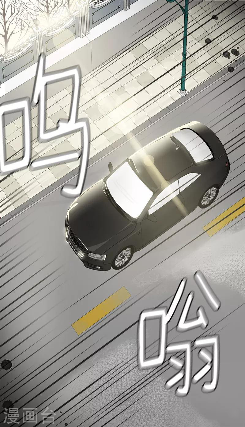 หัวใจดวงนี้ พิเศษเพื่อเธอ ตอนที่ 10 หน้า 7