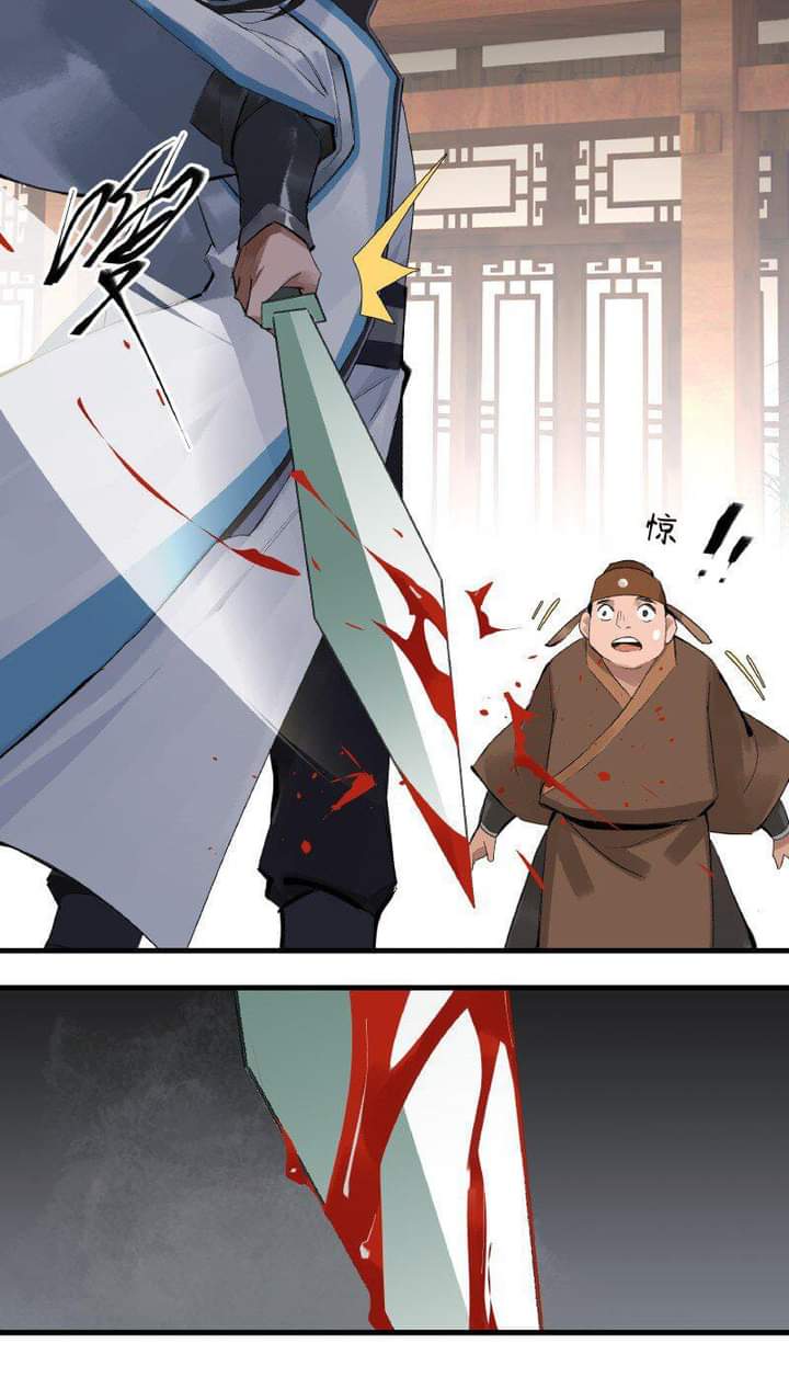 มหาเทพนักจิบชา ตอนที่ 2 หน้า 11