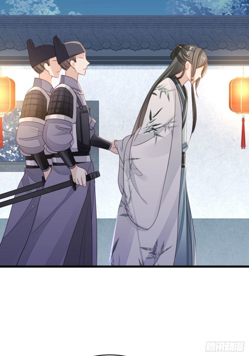 ระบบเปลี่ยนชะตายัยตัวร้าย ตอนที่ 46 หน้า 3