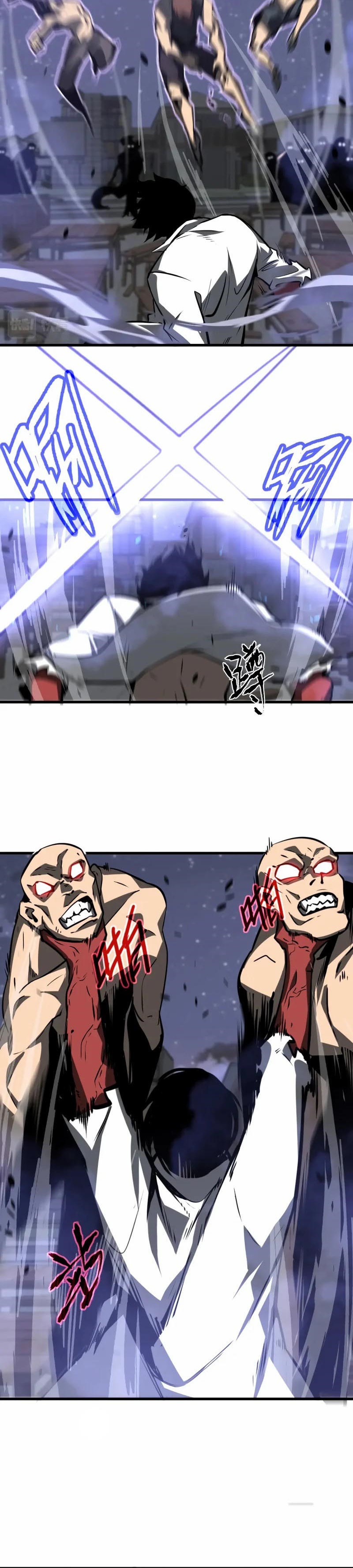 Super Evolution ตอนที่ 95 หน้า 9