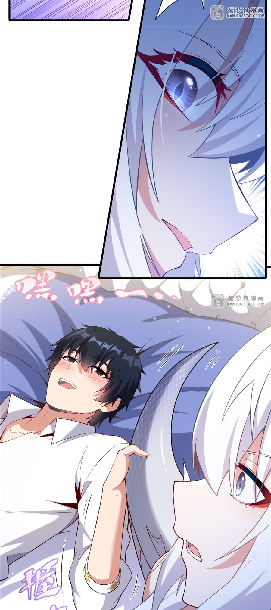 Shut Up, Evil Dragon! I don't want to raise a child with you anymore ตอนที่ 16 หน้า 8