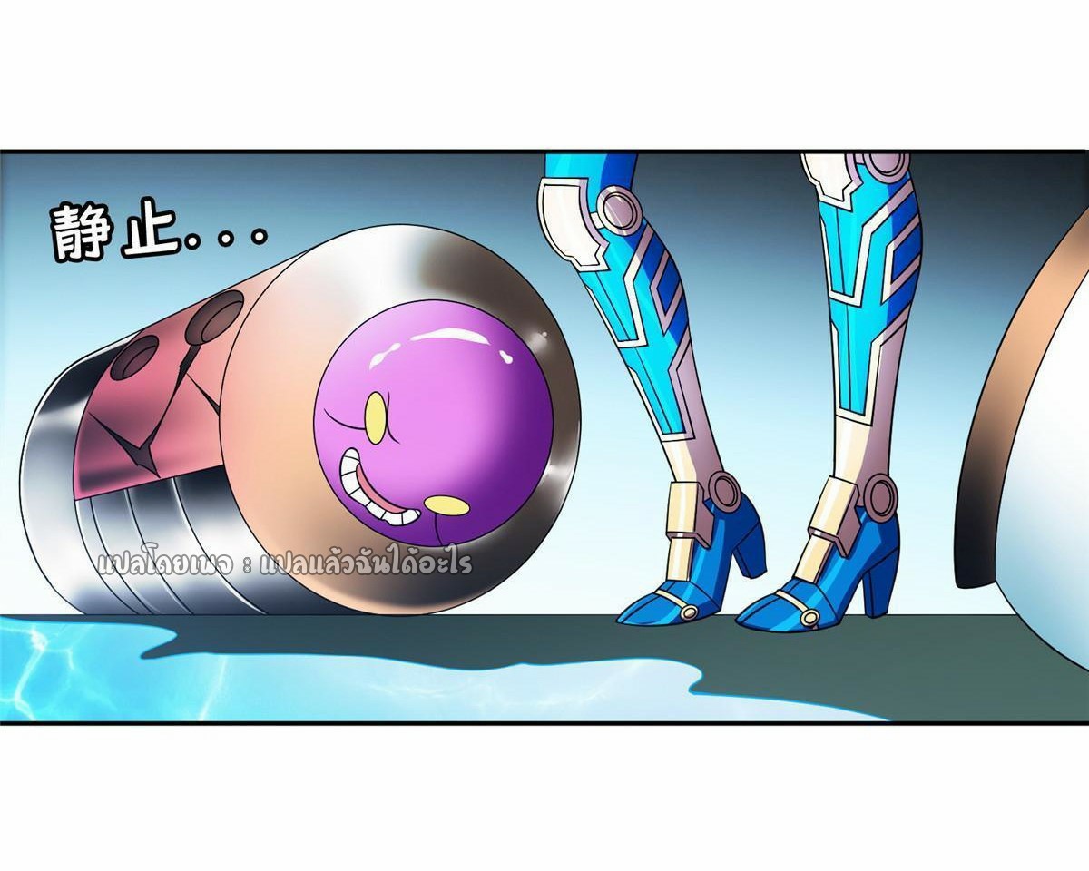 การเกิดใหม่ของพระเจ้ากับระบบผลาญเงินสุดกาว ตอนที่ 146 หน้า 9