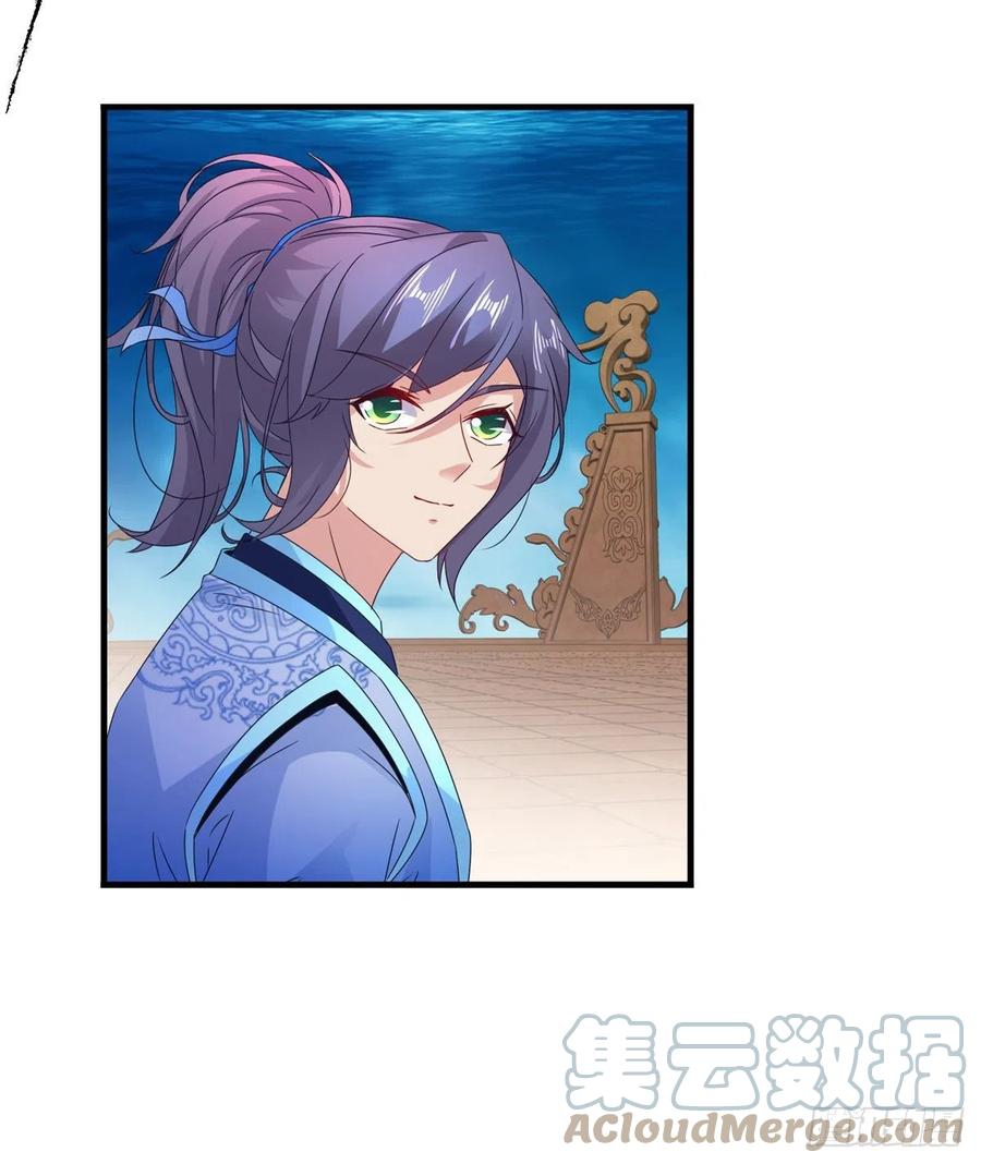 จักรพรรดิวิญญาณศักดิ์สิทธิ์ (ทันจีน) ตอนที่ 236 หน้า 17