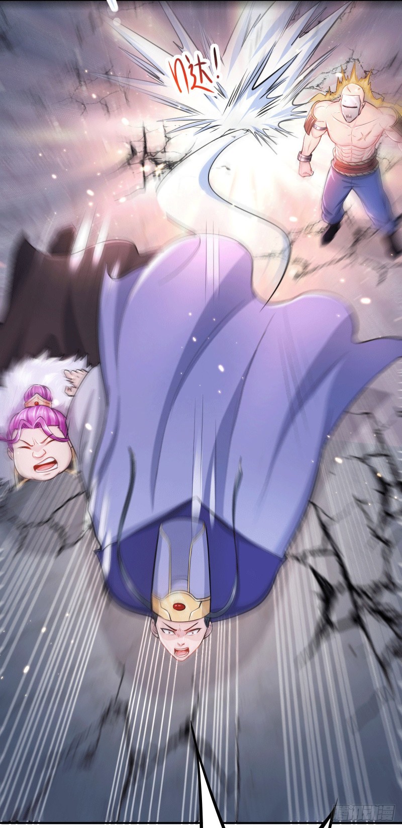 เซียนร้อยรักเขยนี้ขอบ่มเซียนให้พ่อตา-Immortal Husband on The Earth ตอนที่ 76 หน้า 6