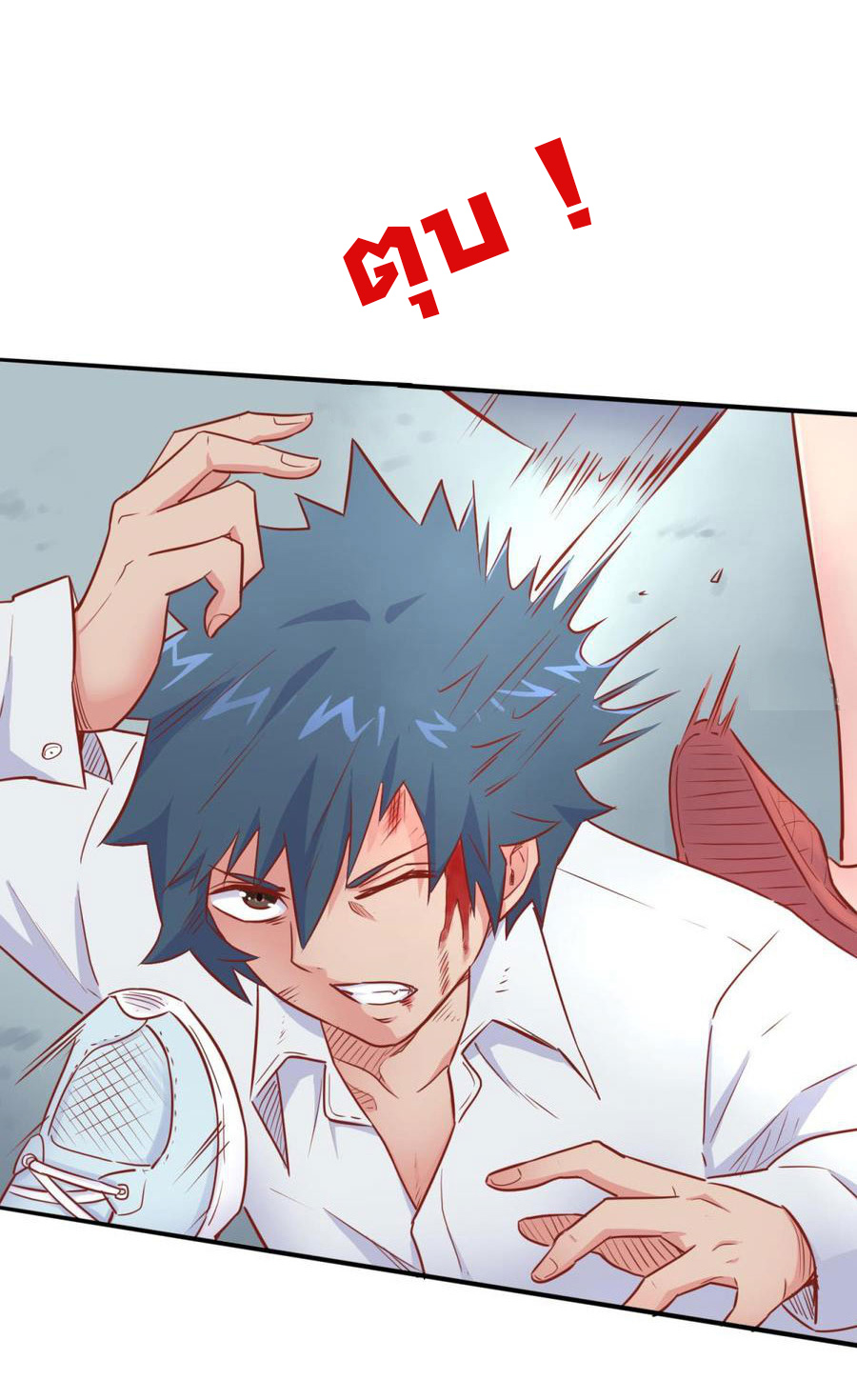 เทพเซียนหมอ ของยัยเทพธิดา ตอนที่ 16 หน้า 15