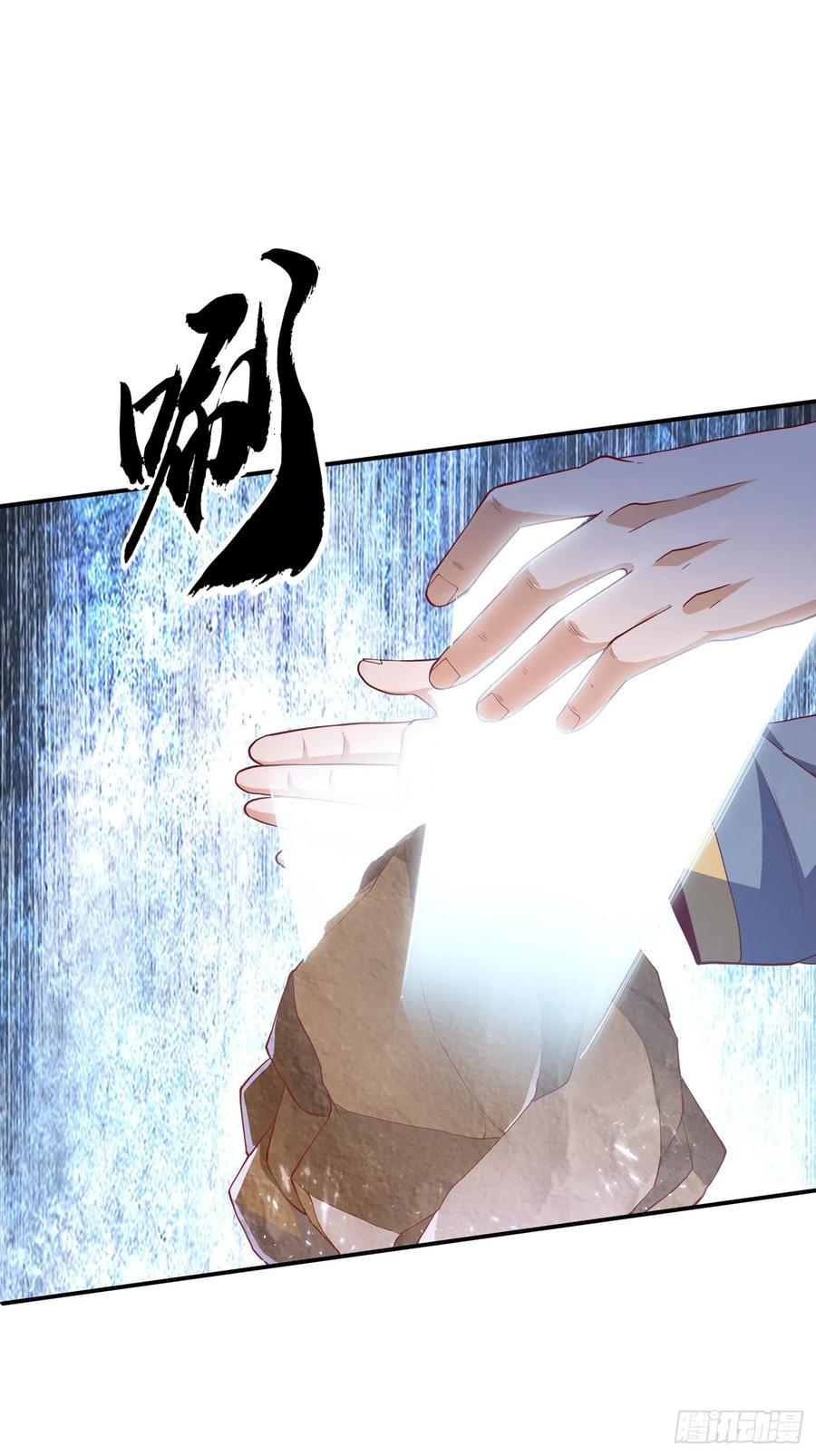 Wu ni ตอนที่ 118 หน้า 10