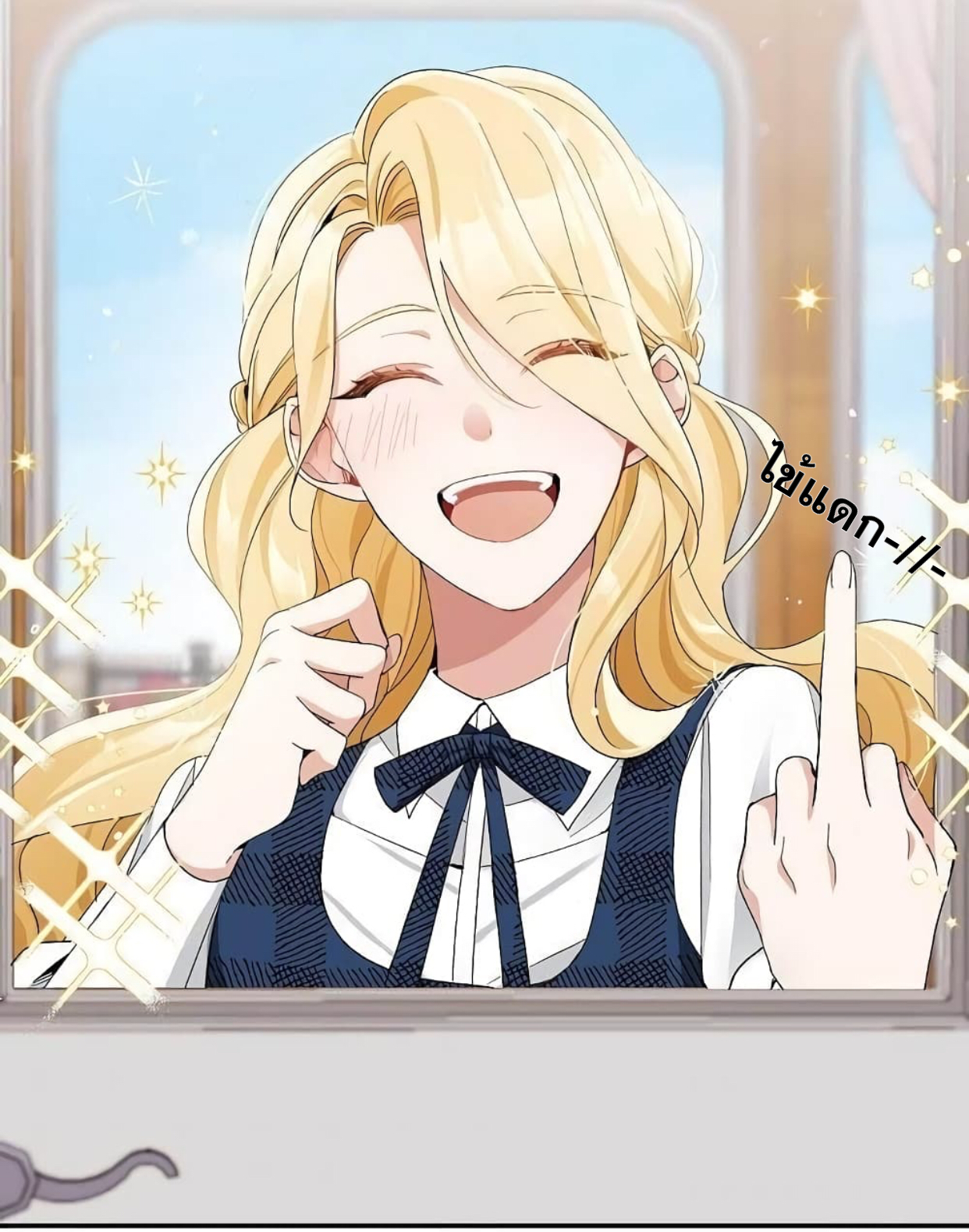 i eat soft rice in another world ตอนที่ 47 หน้า 36