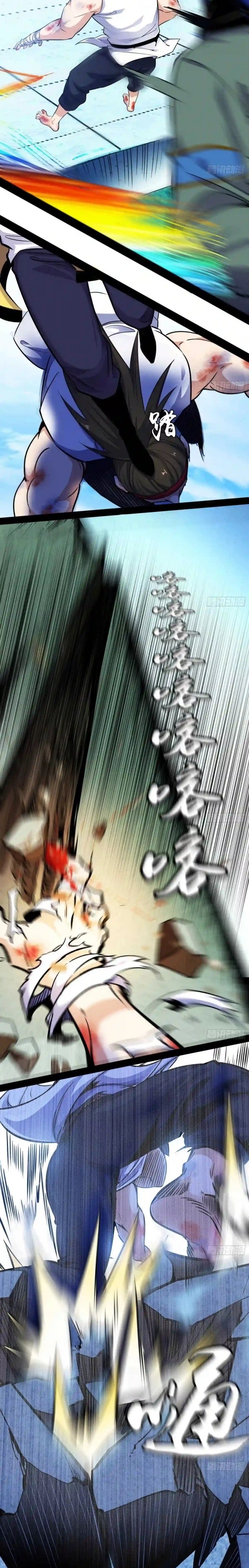 I'm an Evil God ข้าคือจักรพรรดิปีศาจ ตอนที่ 169 หน้า 12