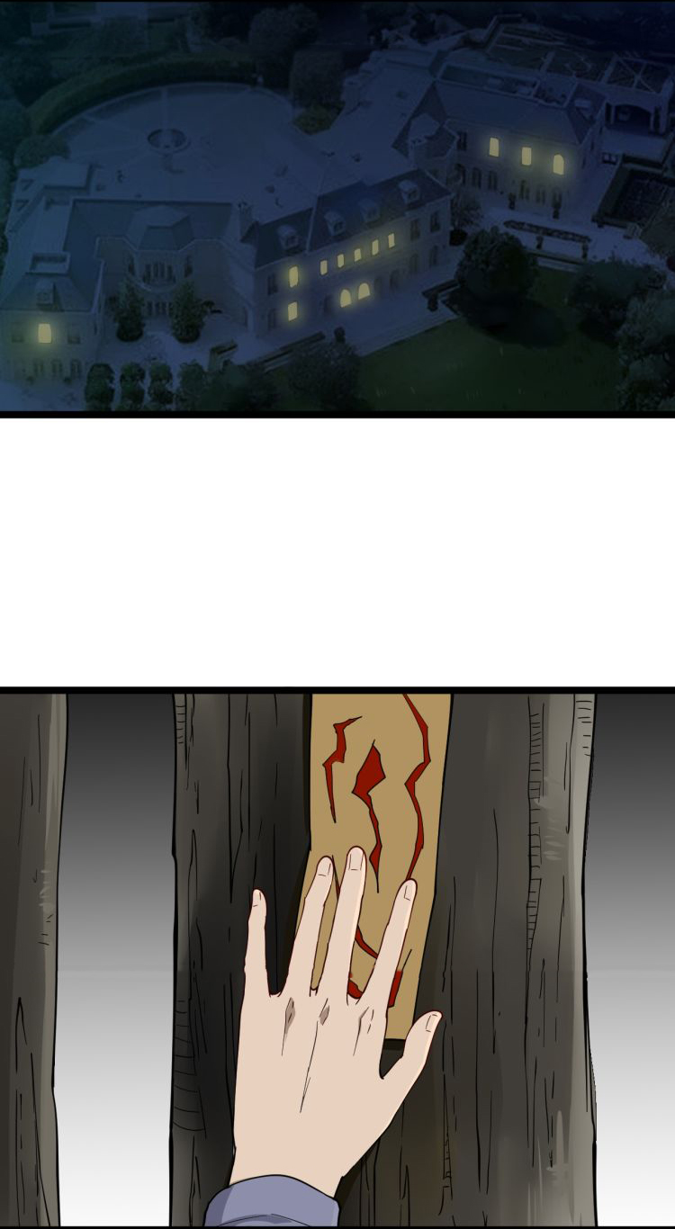 Sanjie Taobao Store ระบบร้านค้าเทพเจ้า ตอนที่ 7 หน้า 47