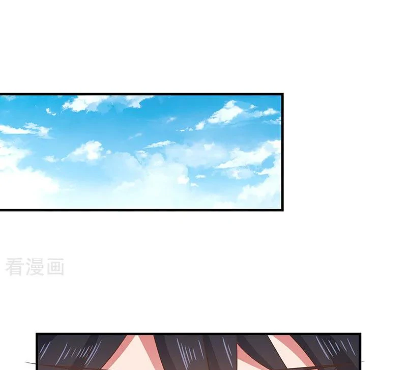 Chaos Alchemist (วิบัติการณ์เทพเซียนโอสถ) ตอนที่ 102 หน้า 22