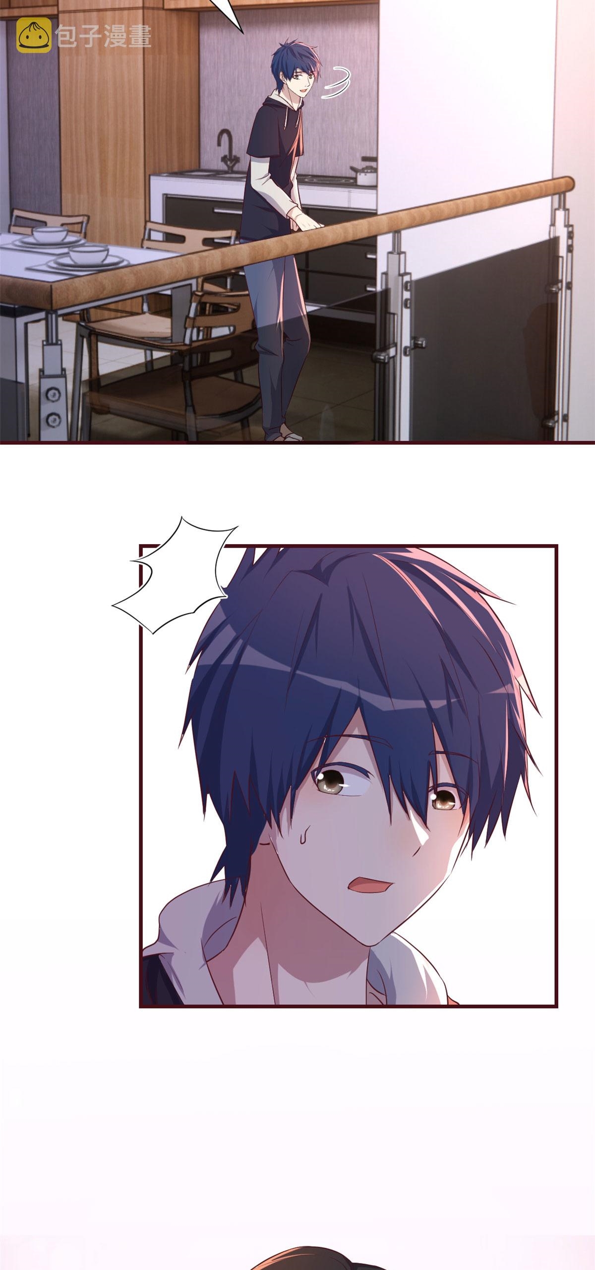 พี่สาวอยากเล่นคุณ ตอนที่ 94 หน้า 6