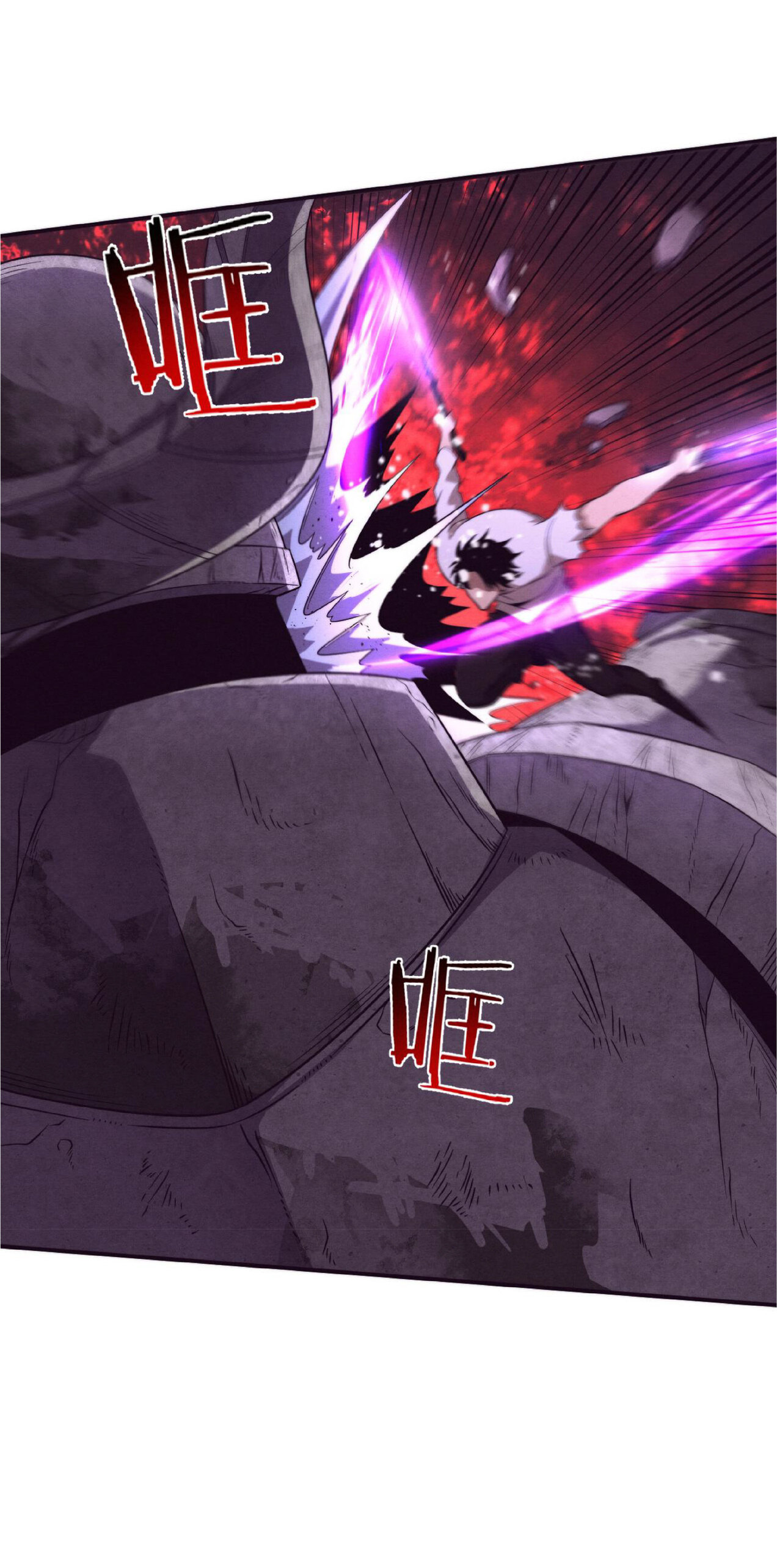 the frenzy of evolution การวิวัฒนาการที่บ้าคลั่ง ตอนที่ 54 หน้า 6