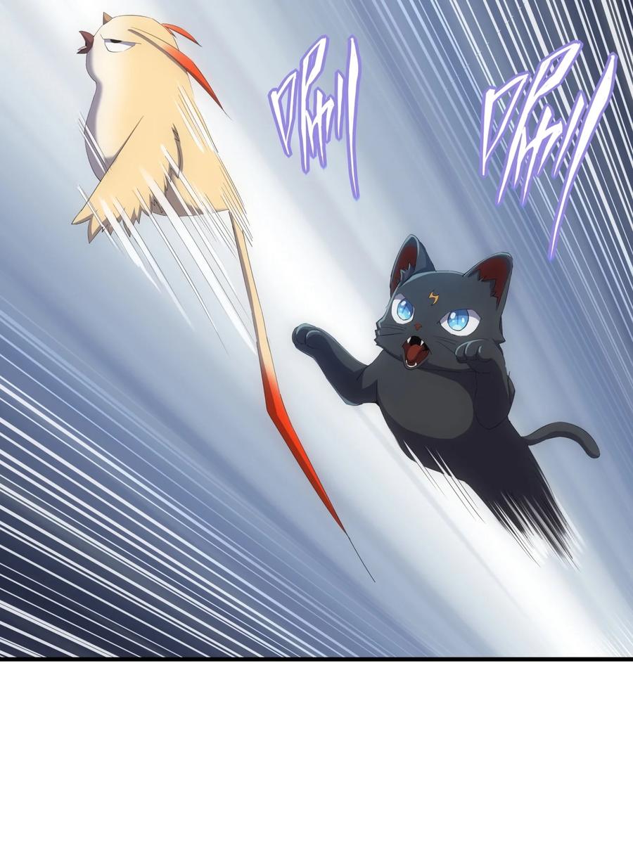 มหาเทพเอกะหมื่นบรรพกาล (จบ) ตอนที่ 69 หน้า 5