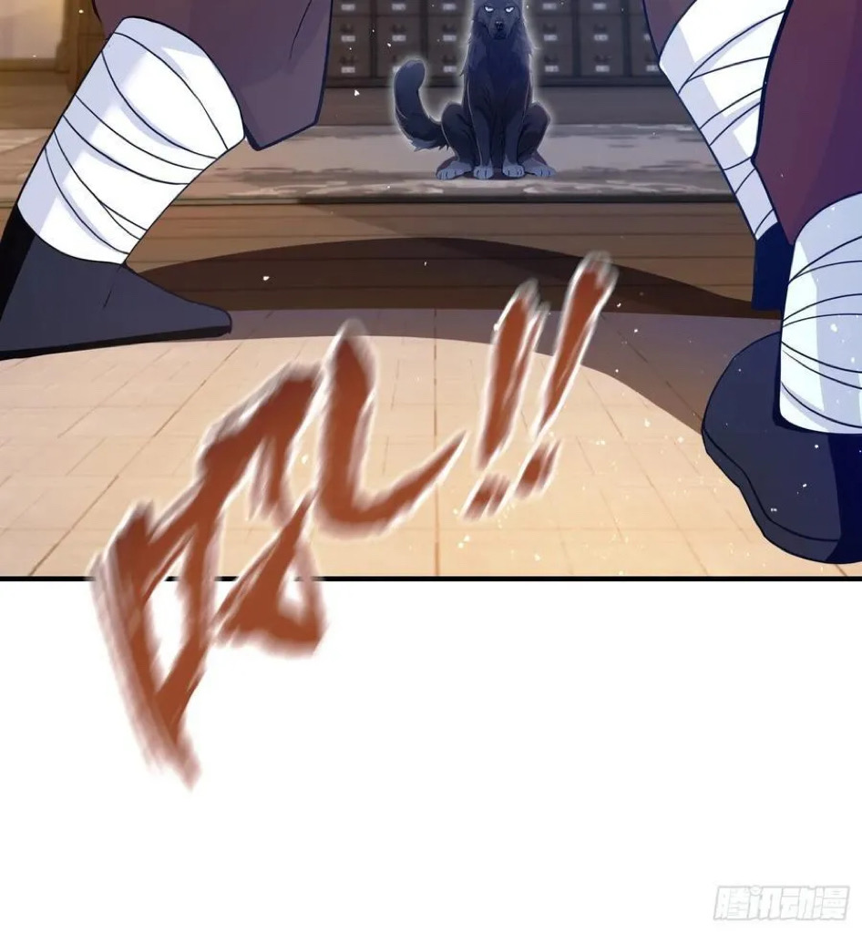 (ซ้ำกับบาทเดียว)ข้าคือปรมาจารย์ไร้เทียมทาน?ห๊ะไรนะ!!! ตอนที่ 12 หน้า 47