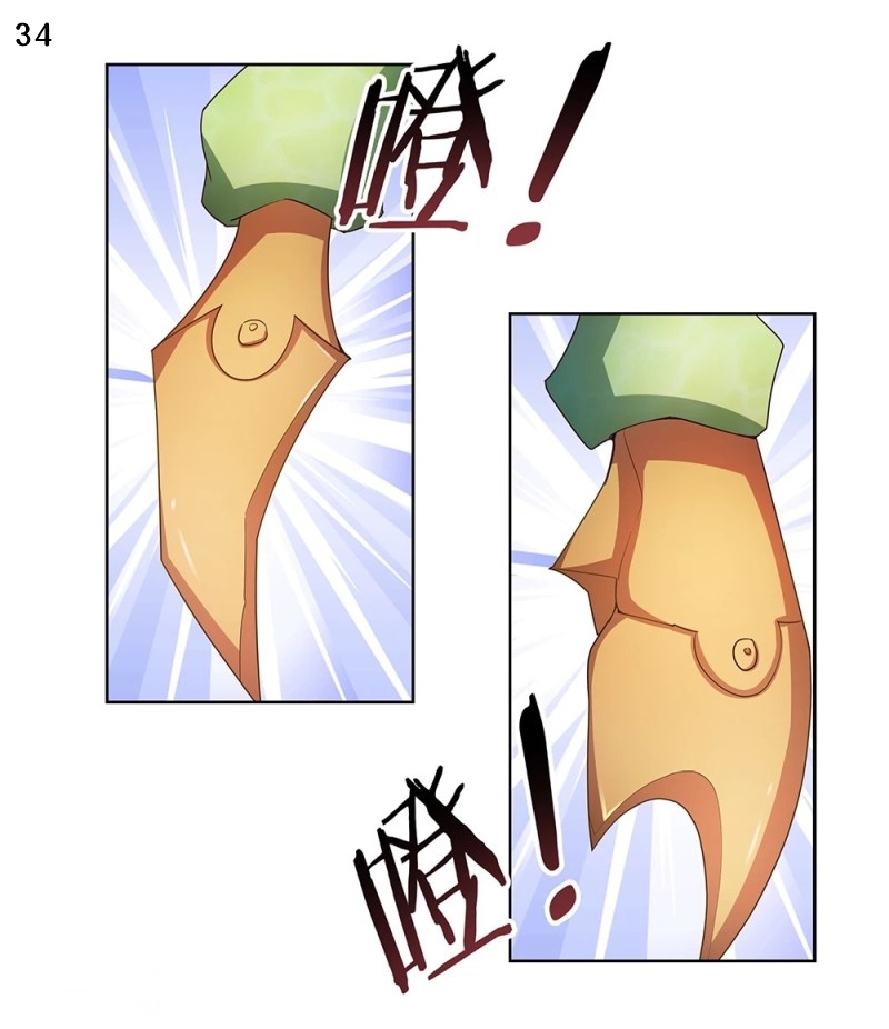 Above All Gods เทพยุทธเหนือเทวะ ตอนที่ 48 หน้า 35