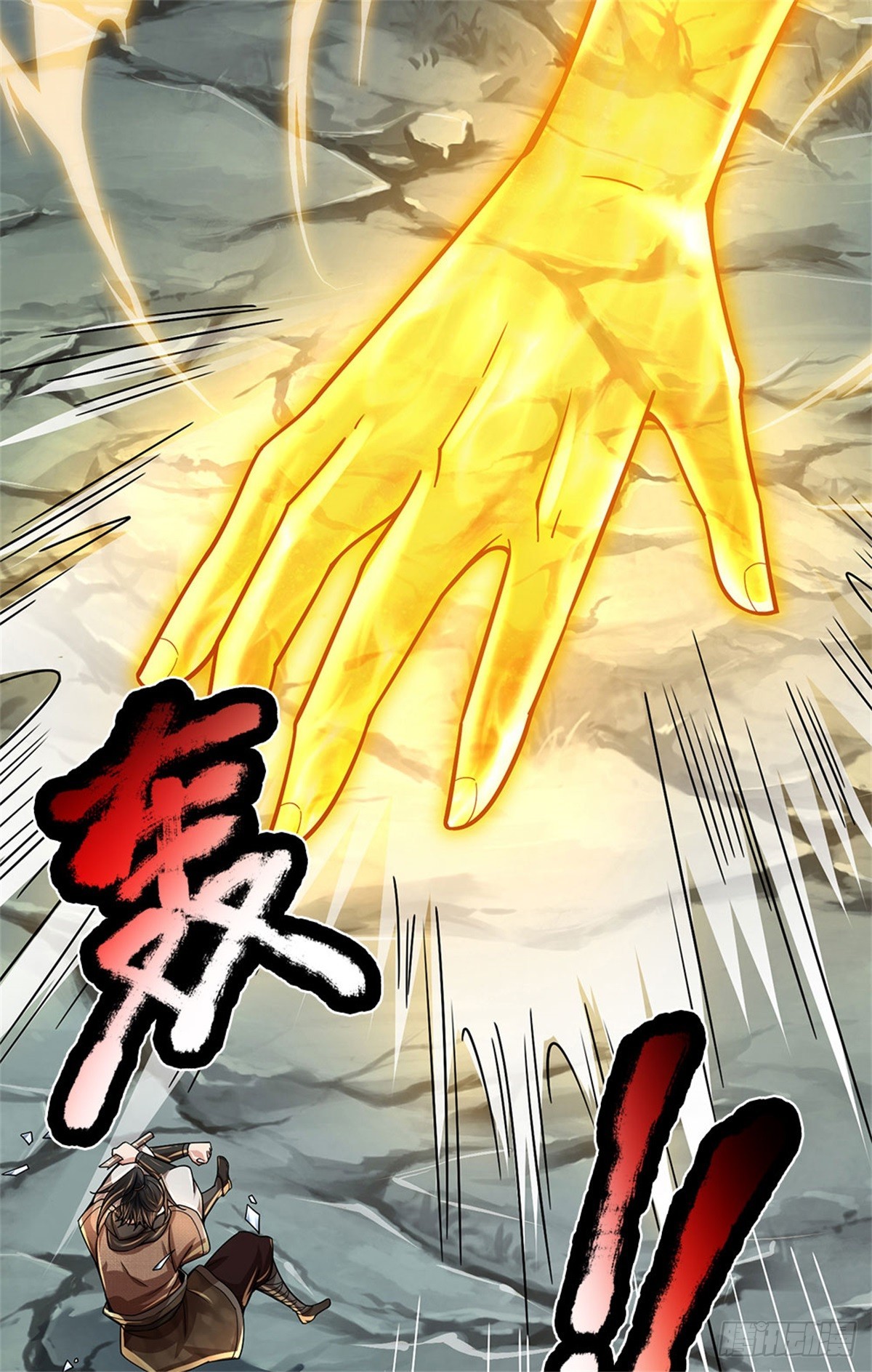 I Am Invincible in the Fantasy World of the Apocalypse ตอนที่ 21 หน้า 28