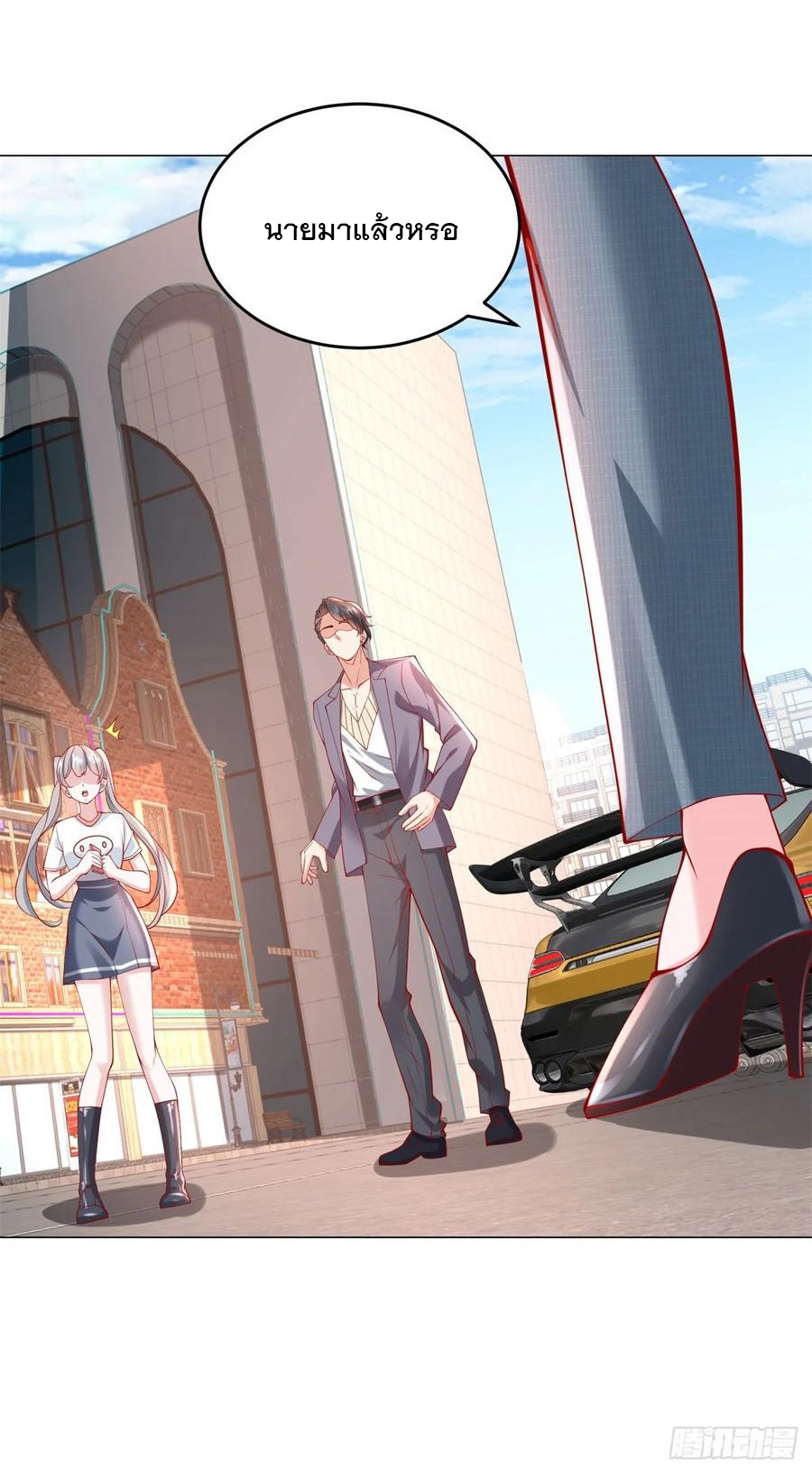 ฉันมีระบบเรียกรถในตำนานสุดเทพ ตอนที่ 30 หน้า 28