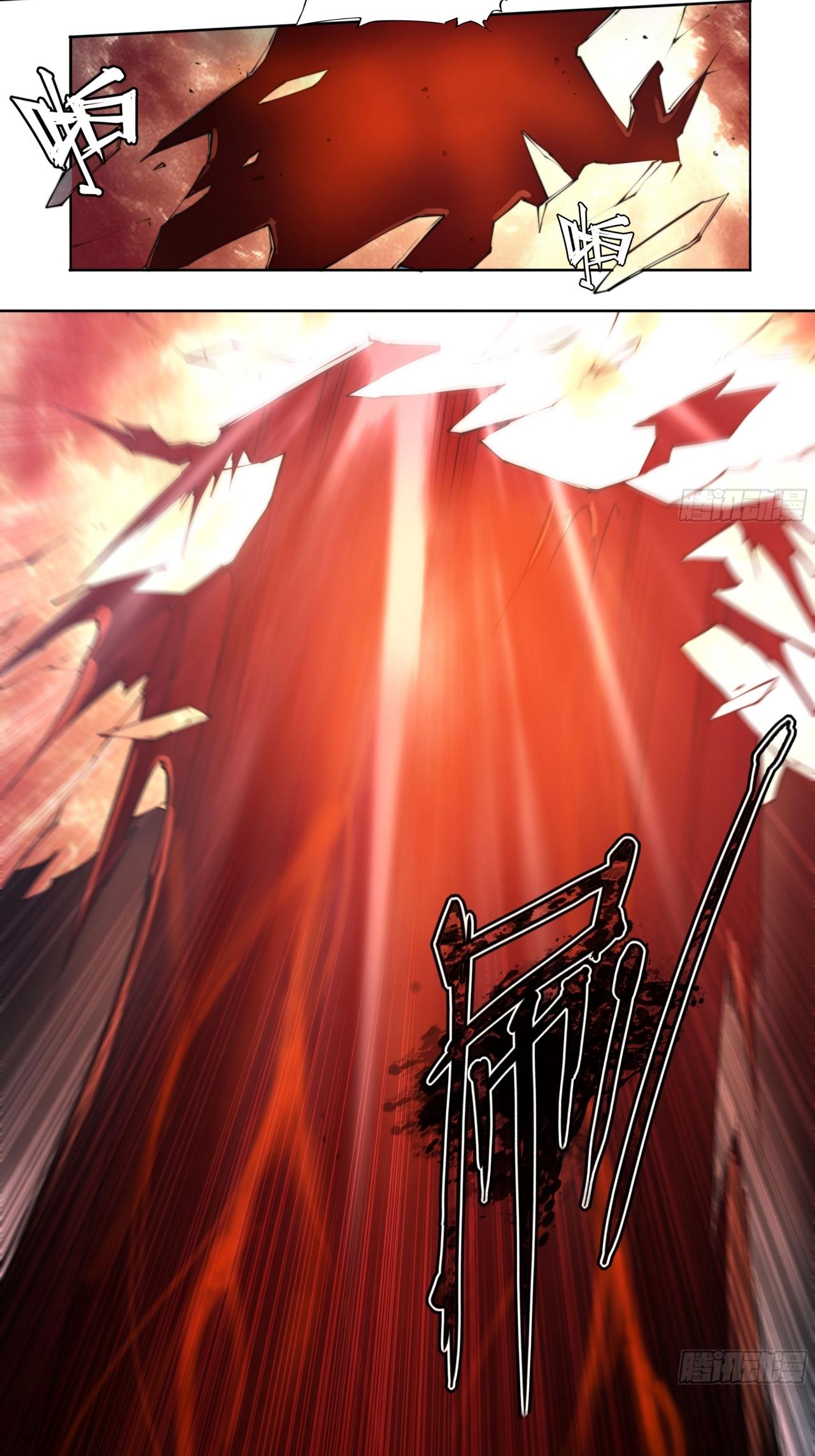 Apocalypse Forecast ตอนที่ 130 หน้า 19