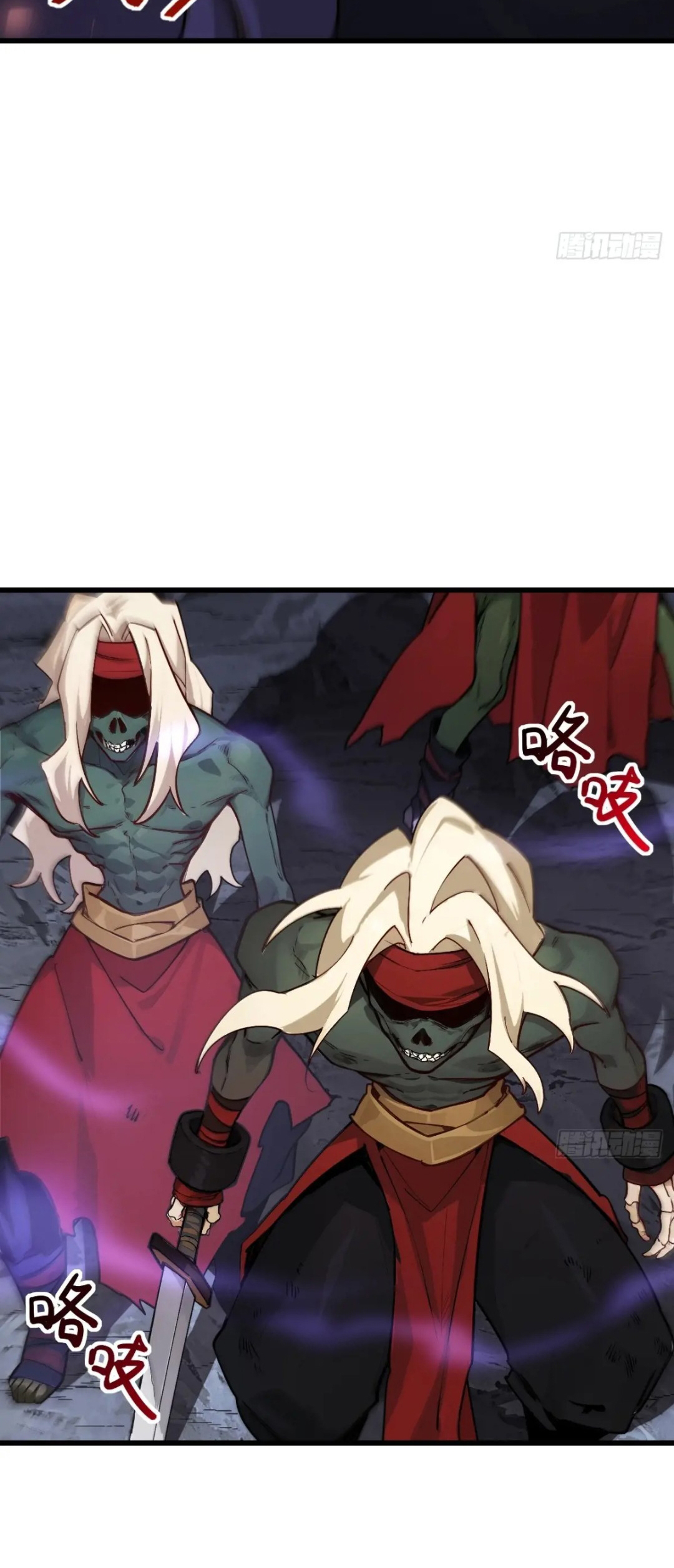 กำเนิดร่างเทวะบรรพกาล ตอนที่ 57 หน้า 29