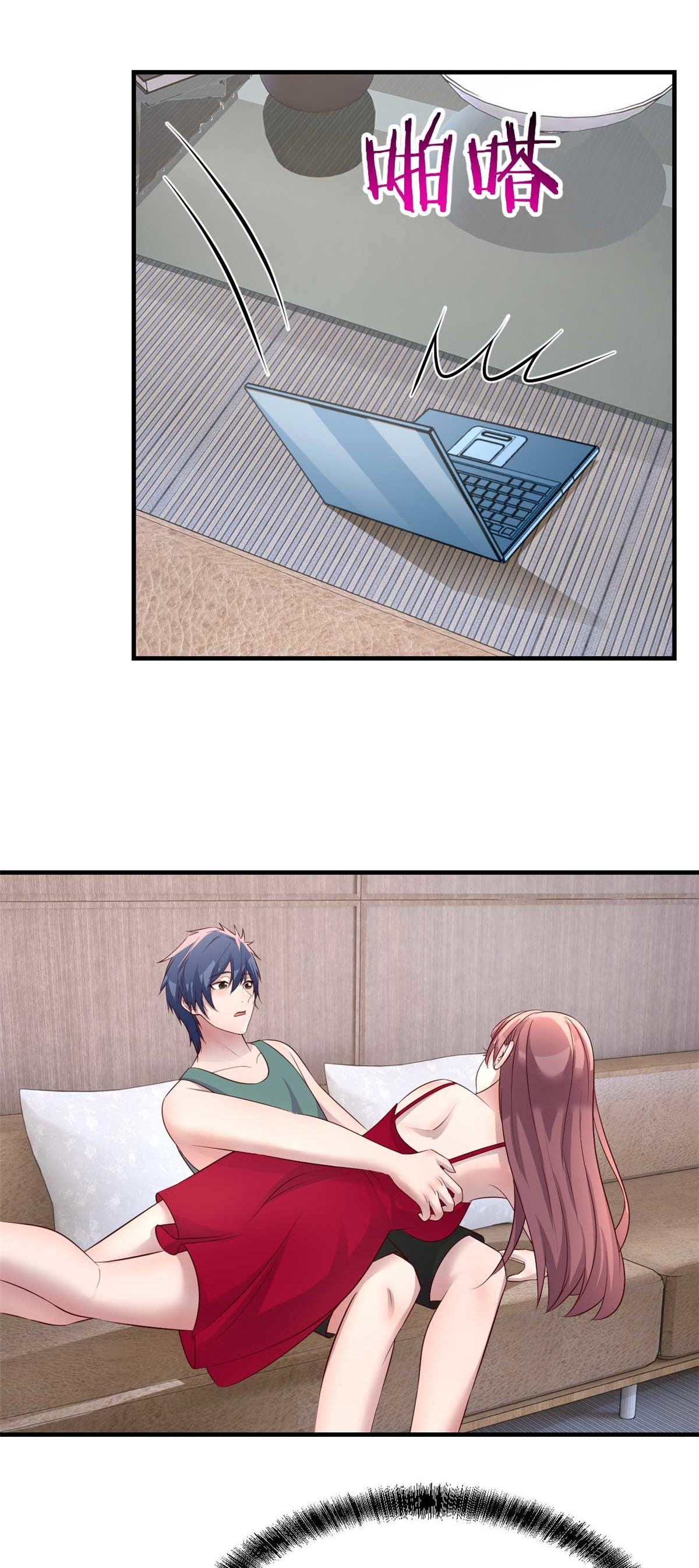 พี่สาวอยากเล่นคุณ ตอนที่ 190 หน้า 3