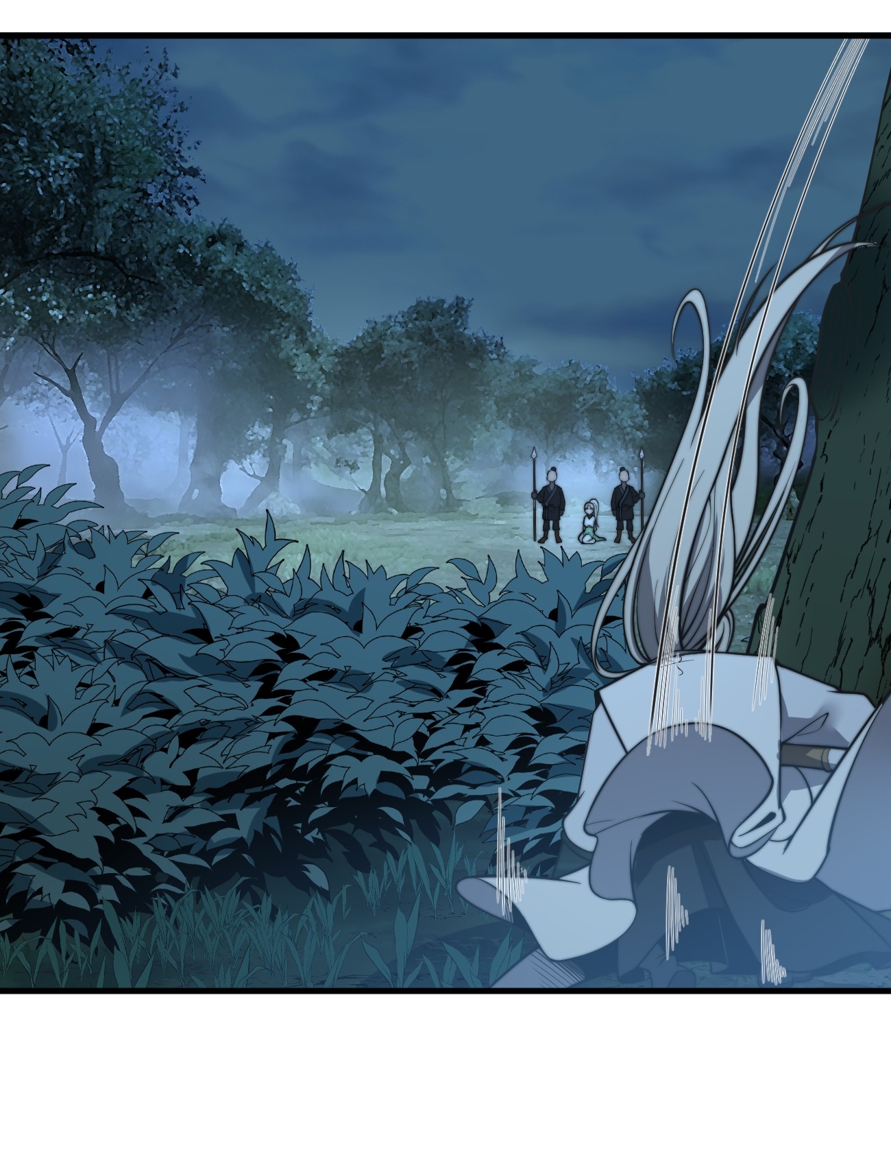 ระบบกลืนกินขั้นสุดยอด ตอนที่ 13 หน้า 43