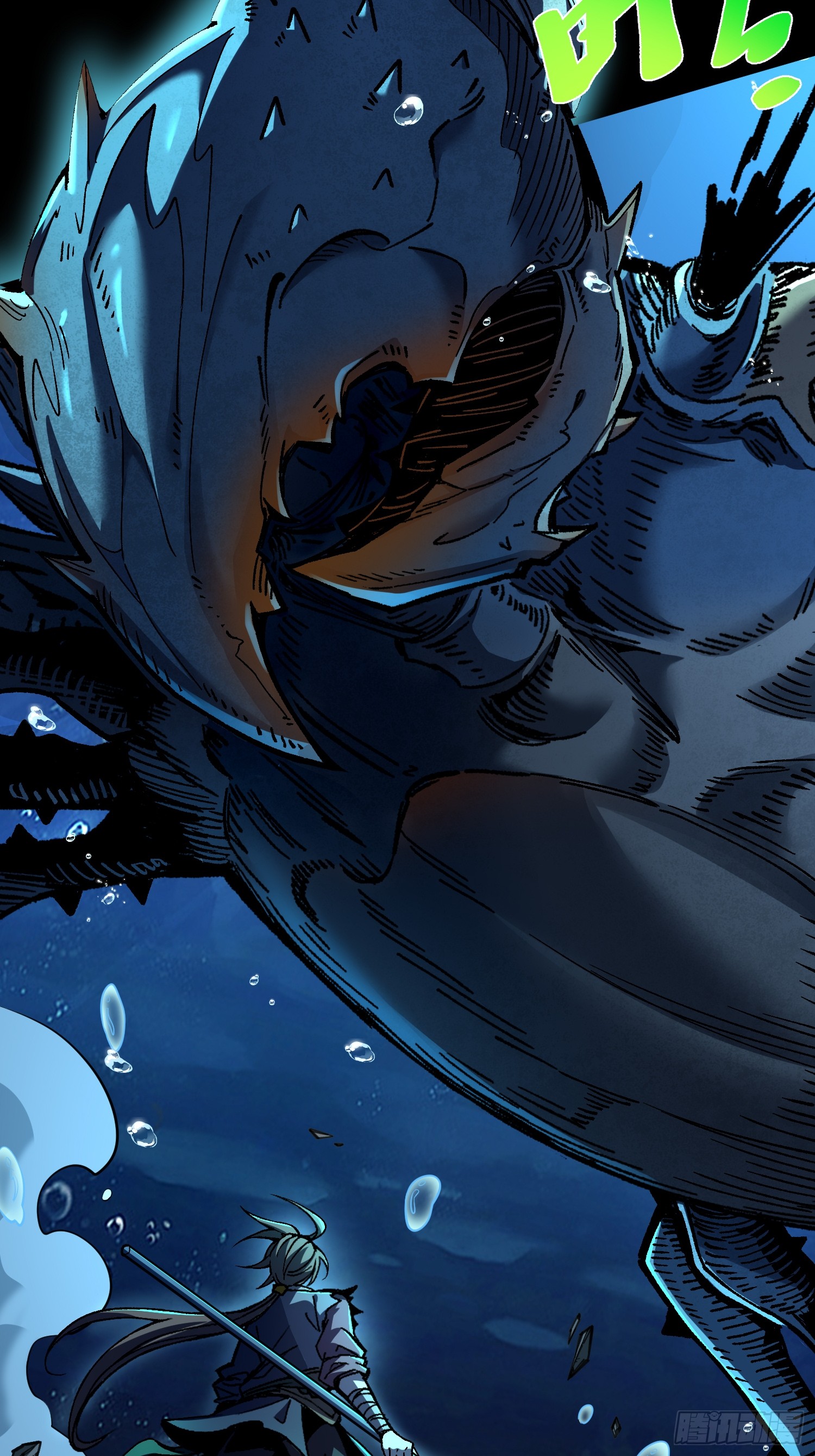 เริ่มต้นสู่การเป็นเทพวานรแห่งสายน้ำ ตอนที่ 14 หน้า 29