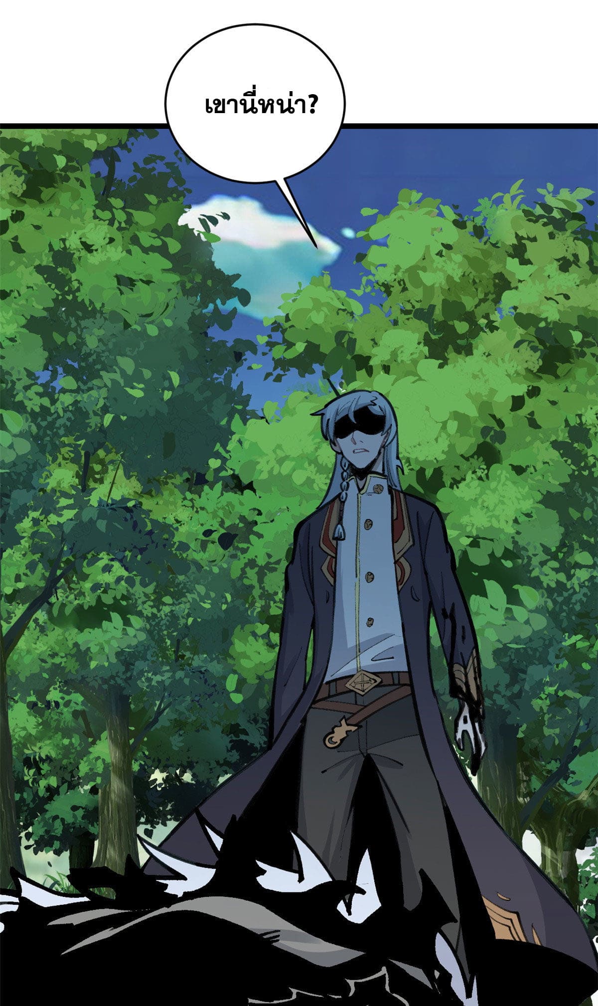 นิกายที่แข็งแกร่งที่สุด (ทันจีน) ตอนที่ 151 หน้า 34