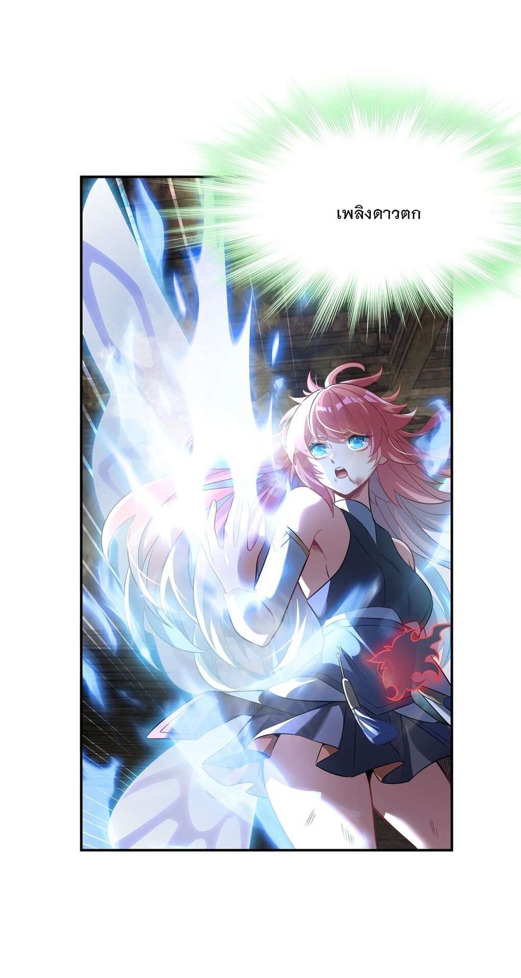 ศิษย์ของข้าล้วนมีอนาคตที่ยิ่งใหญ่ (ชนจีน) ตอนที่ 62 หน้า 30