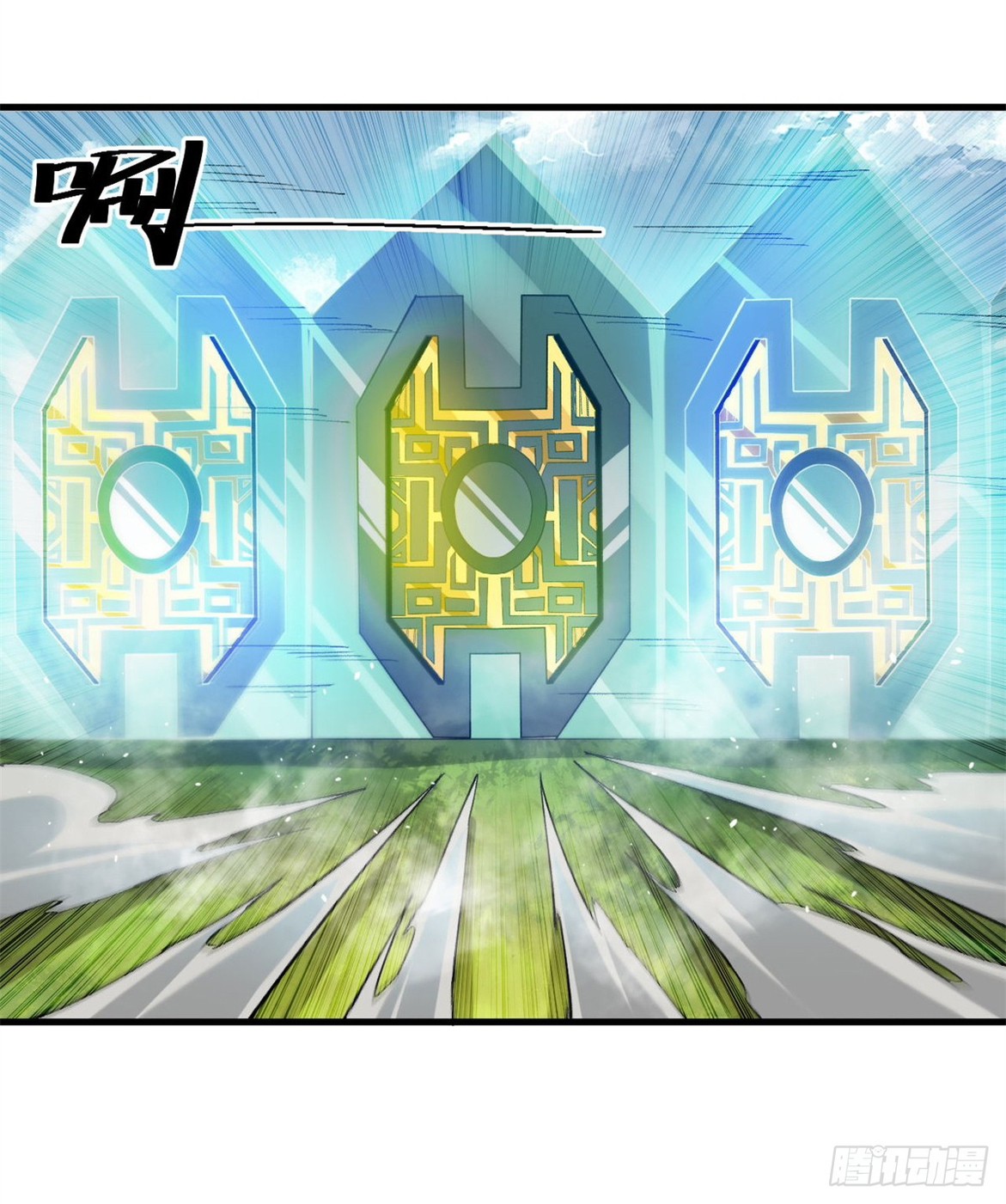 รูเล็ตเวิลด์ สุ่มไอเทมเอาชีวิตรอด ตอนที่ 120 หน้า 26