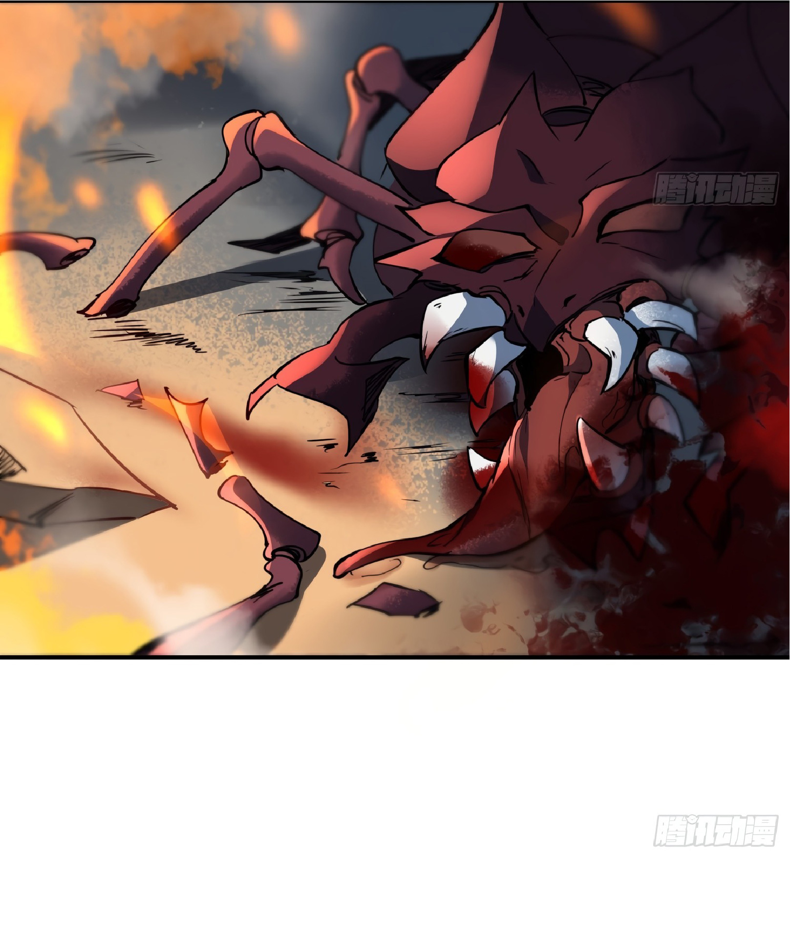 The People On Earth Are Too Ferocious ตอนที่ 62 หน้า 9