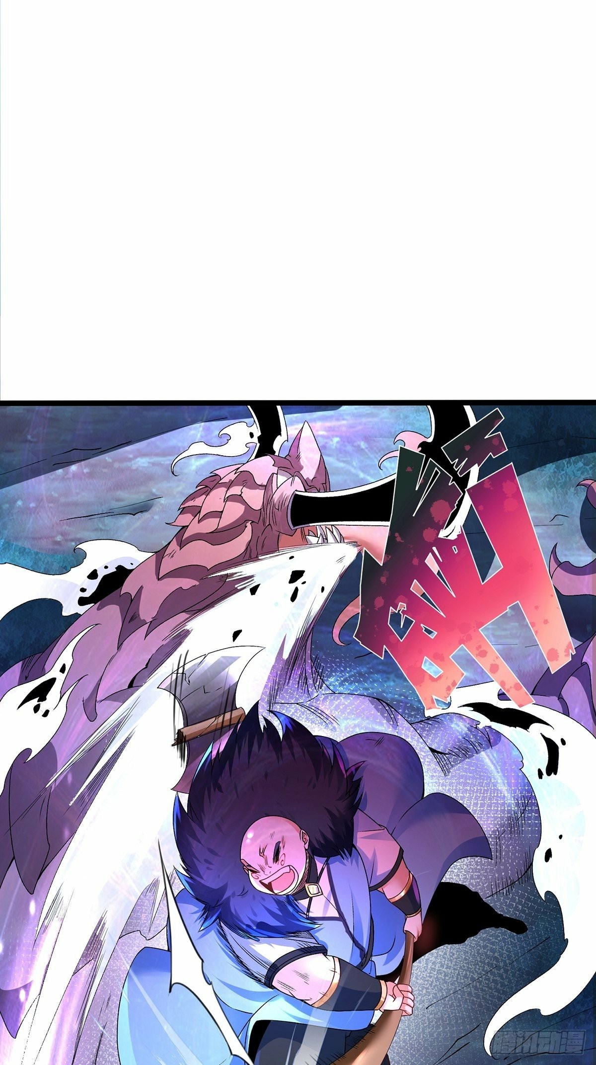 เทพกระบี่มรณะ (ชนจีน) ตอนที่ 30 หน้า 14