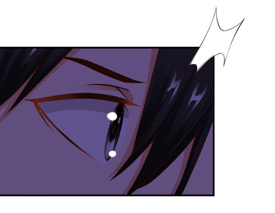 ยัยผู้หญิงคนนี้ ก็คือแฟนสาวของผม ตอนที่ 3 หน้า 29