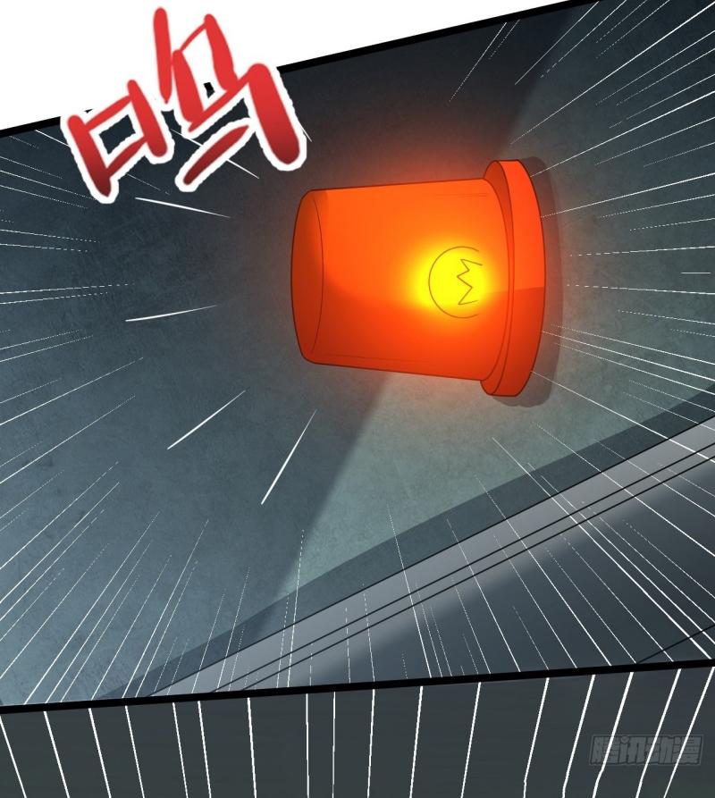 THE FIRST ORDER ตอนที่ 237 หน้า 7