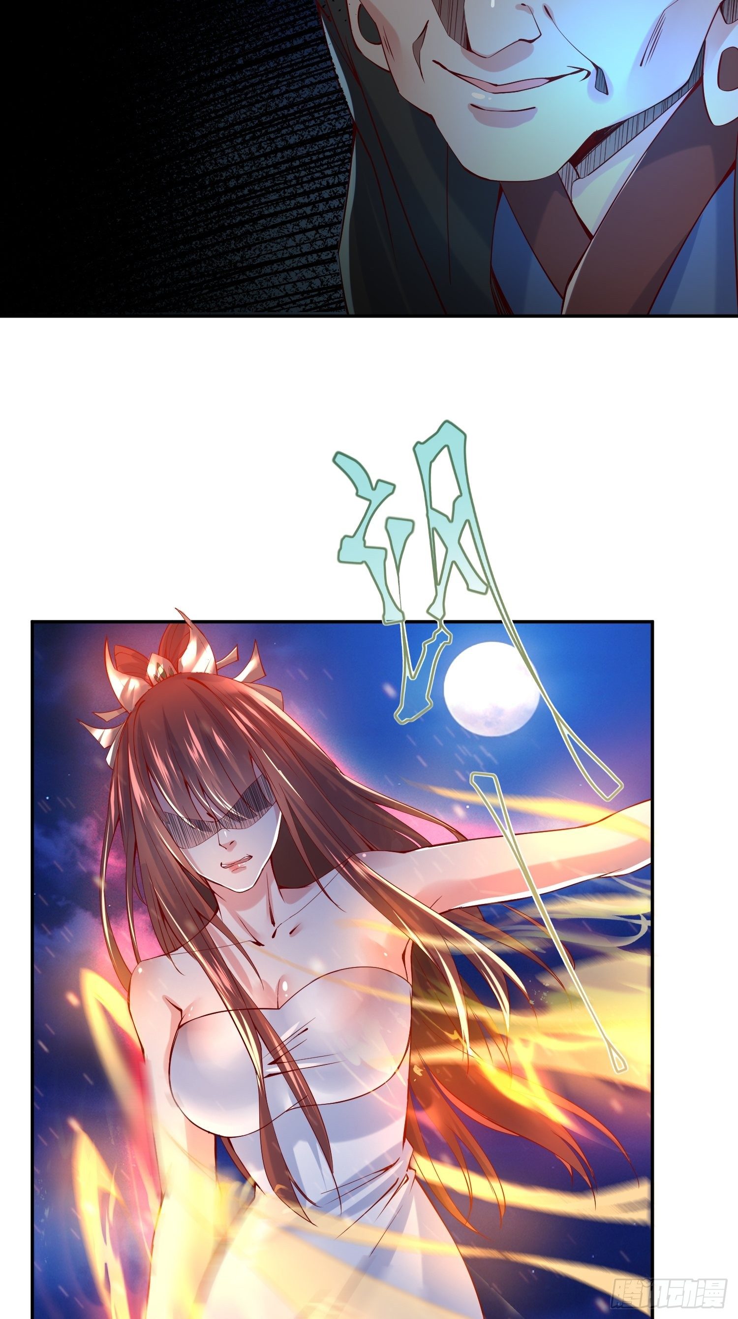 Becoming A God By Teaching Six Sisters - ข้ามีพี่สาวสุดแกร่งทั้งหกที่หาใครเทียบได้ ตอนที่ 23 หน้า 21