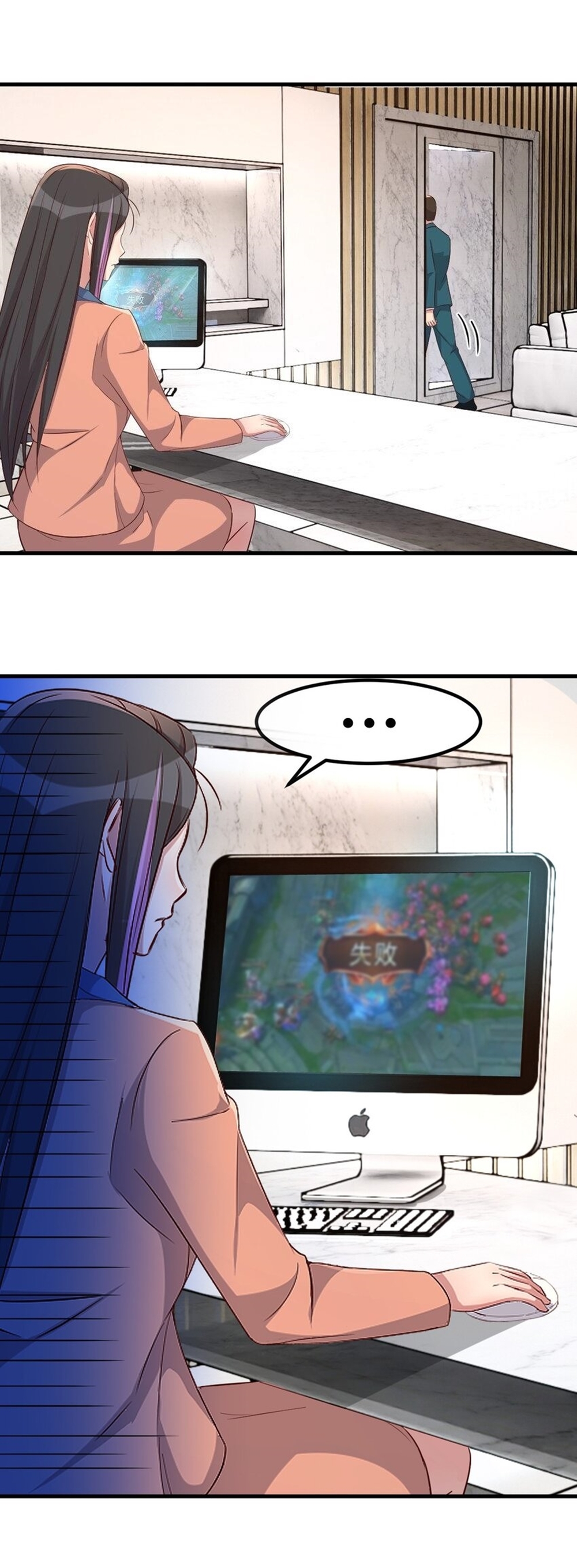 พี่สาวอยากเล่นคุณ ตอนที่ 209 หน้า 2