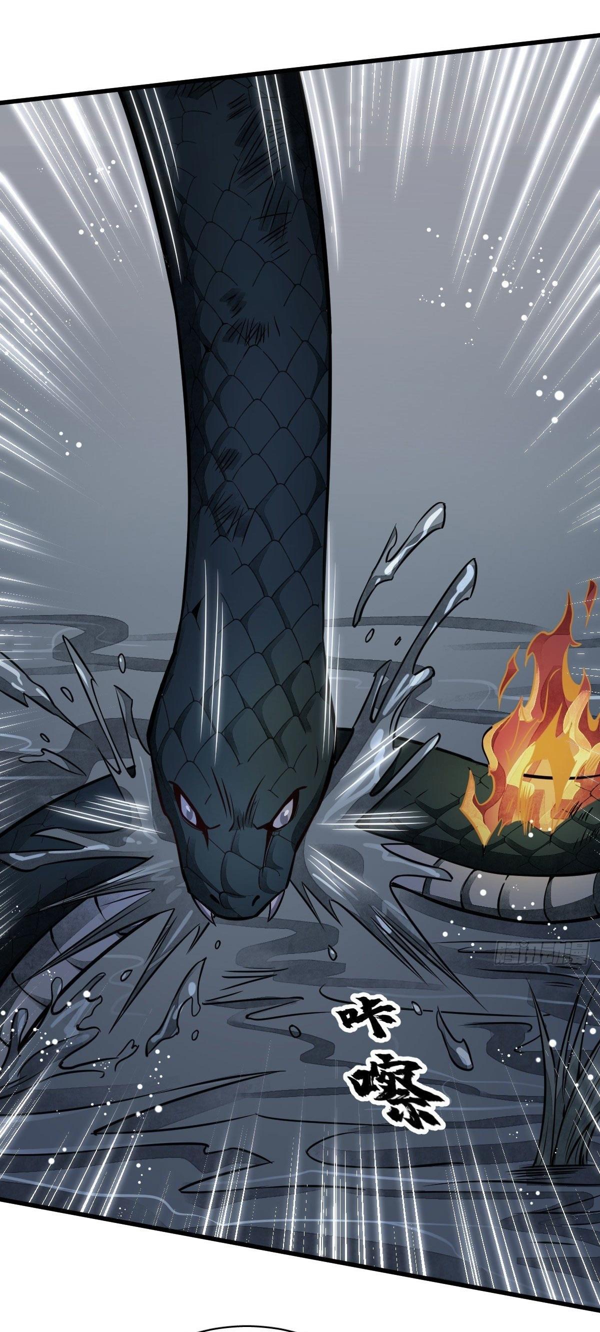 Lan Ke Qi Yuan ตอนที่ 32 หน้า 2