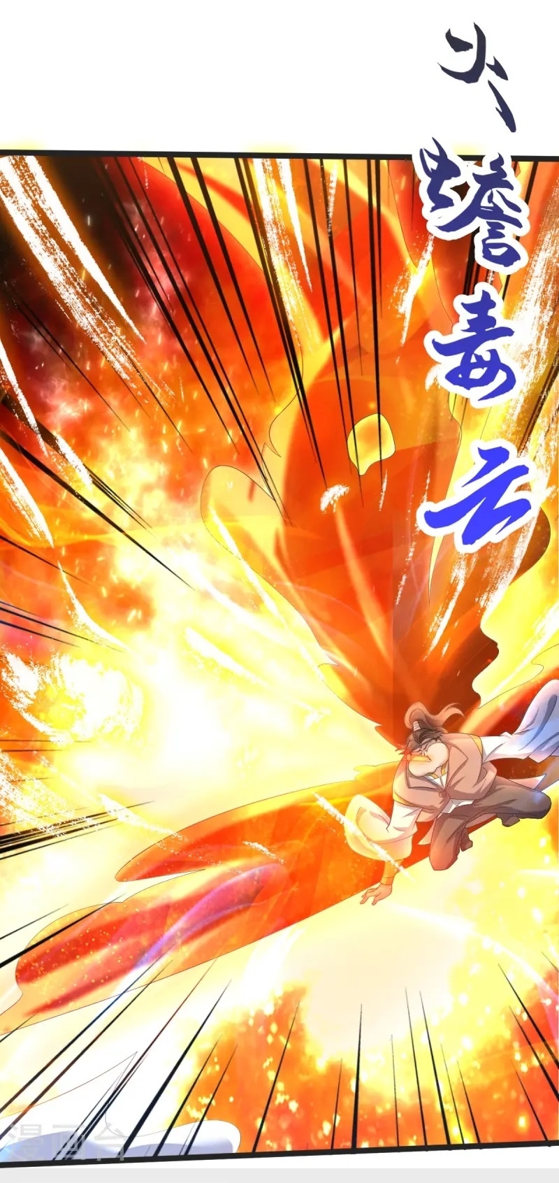 Ultimate Sovereign ยอดราชันย์แห่งใต้หล้า ตอนที่ 46 หน้า 9